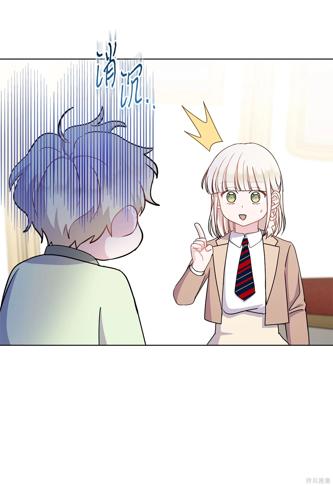 第14话 第59页