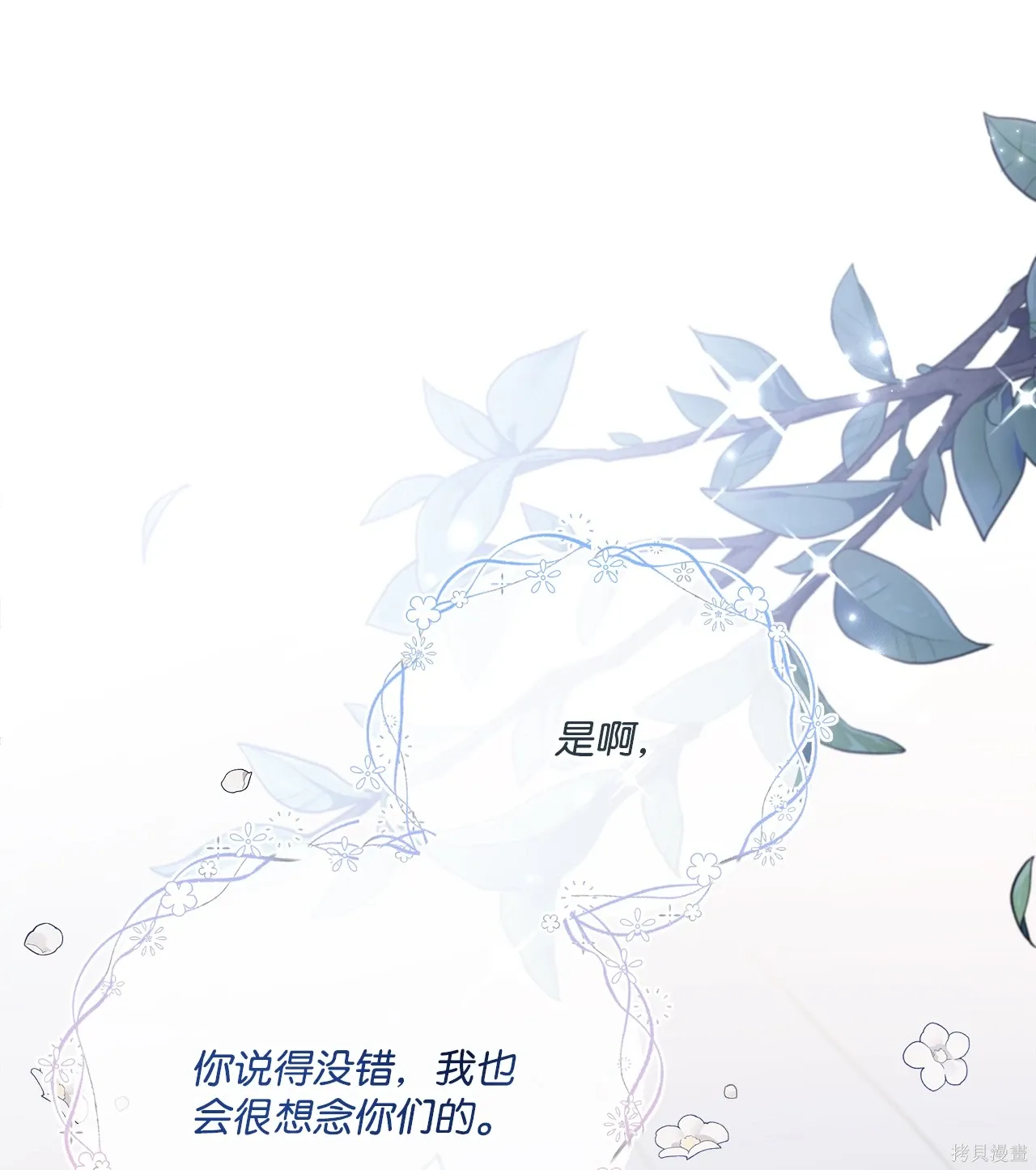 第14话 第65页