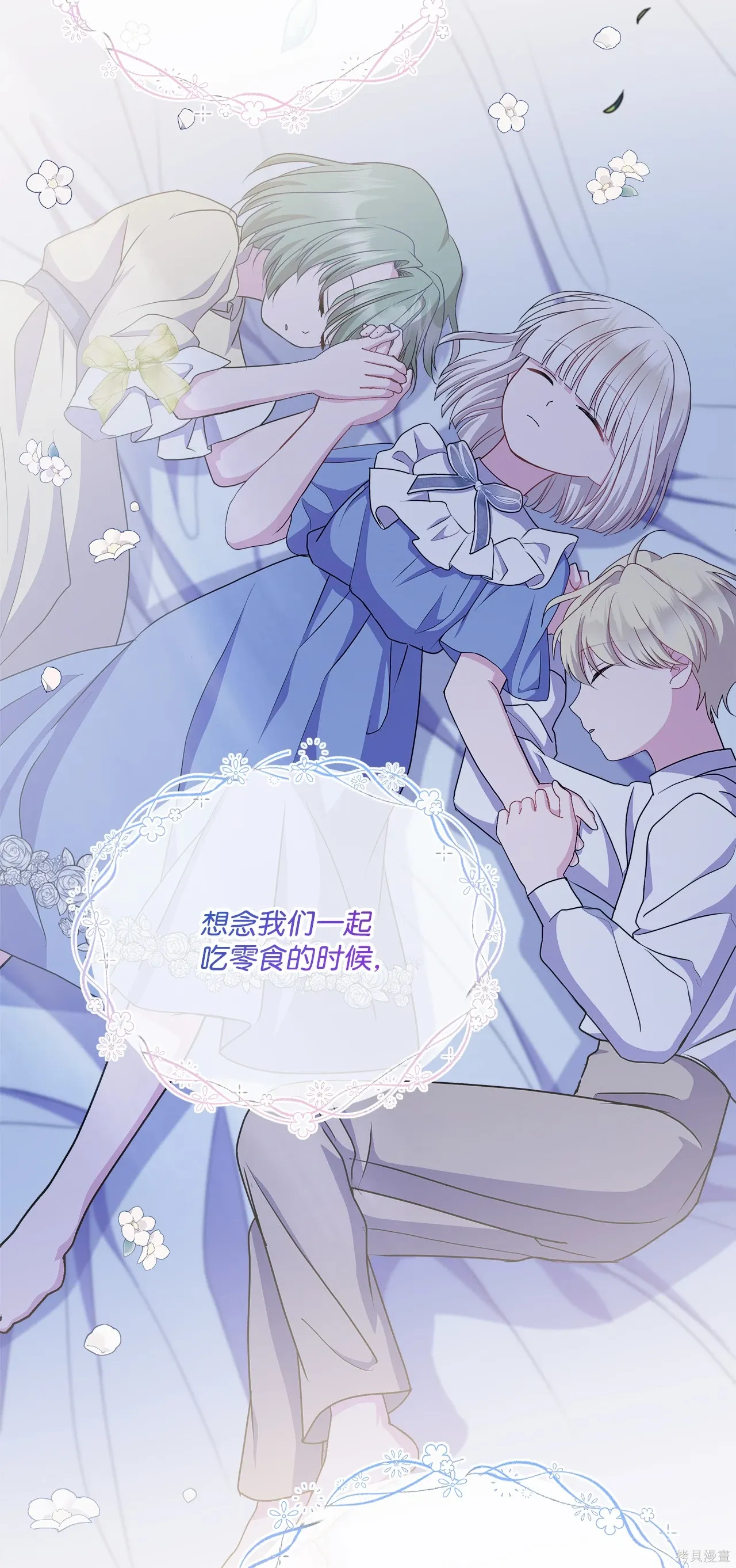 第14话 第66页