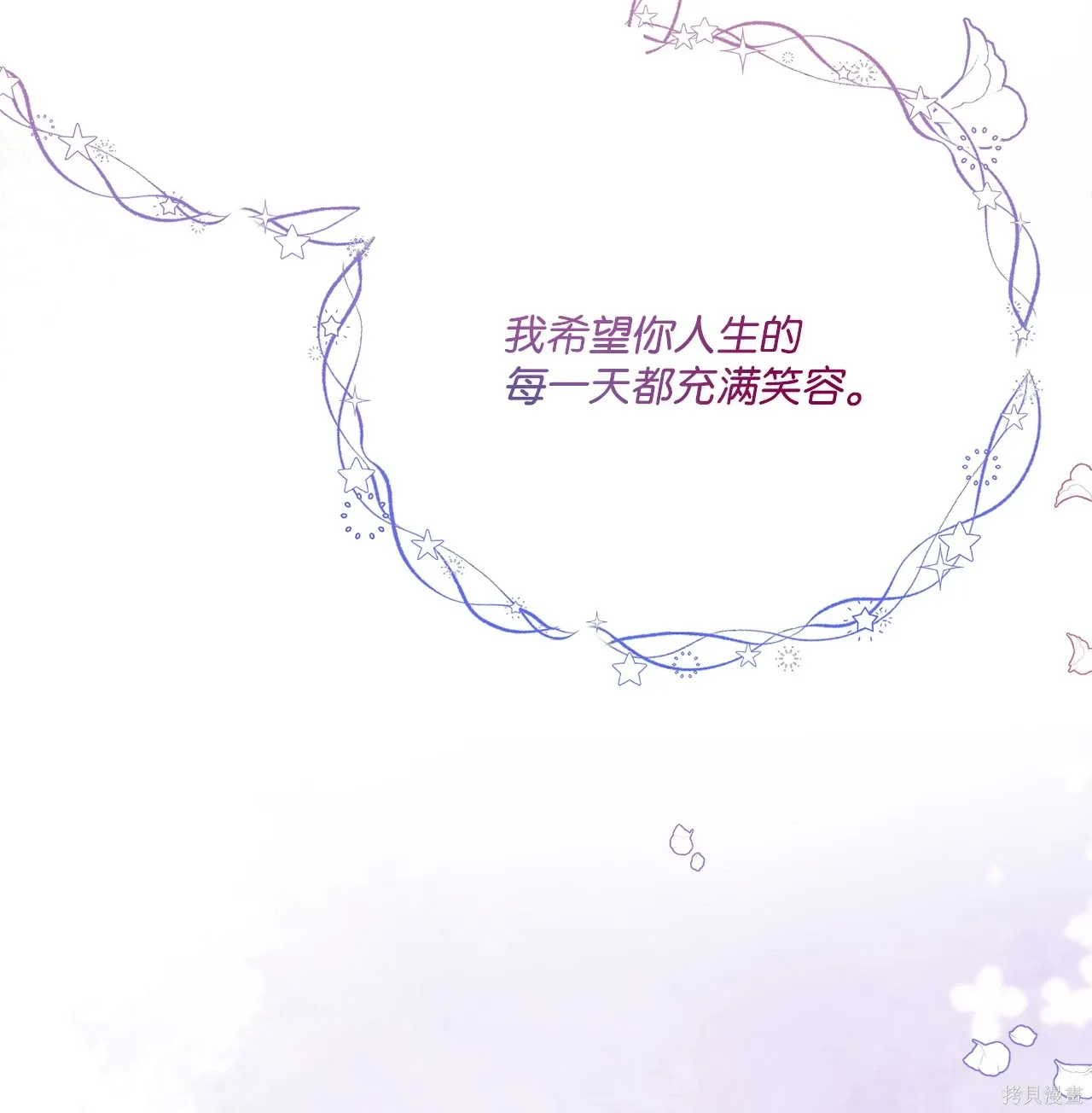 第14话 第70页