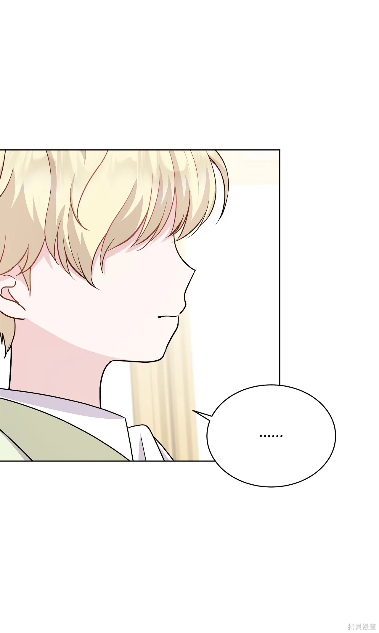第14话 第74页