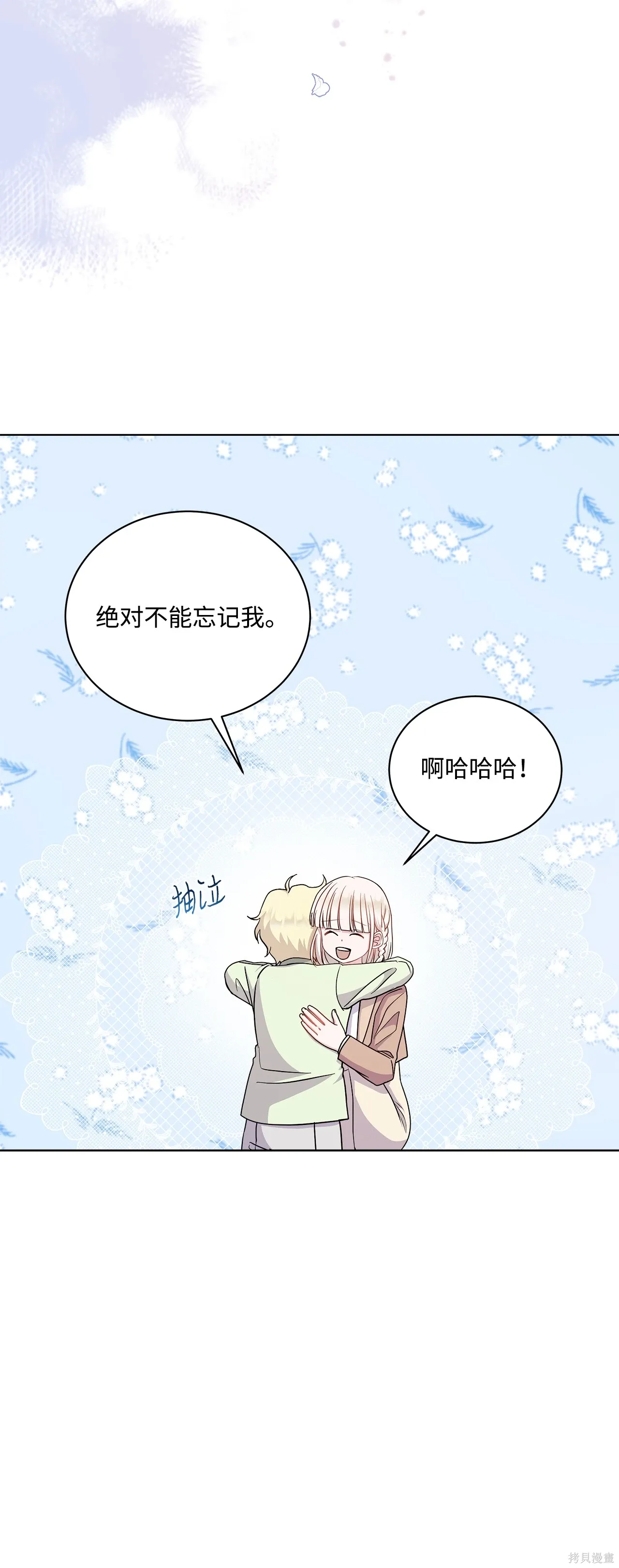 第14话 第79页