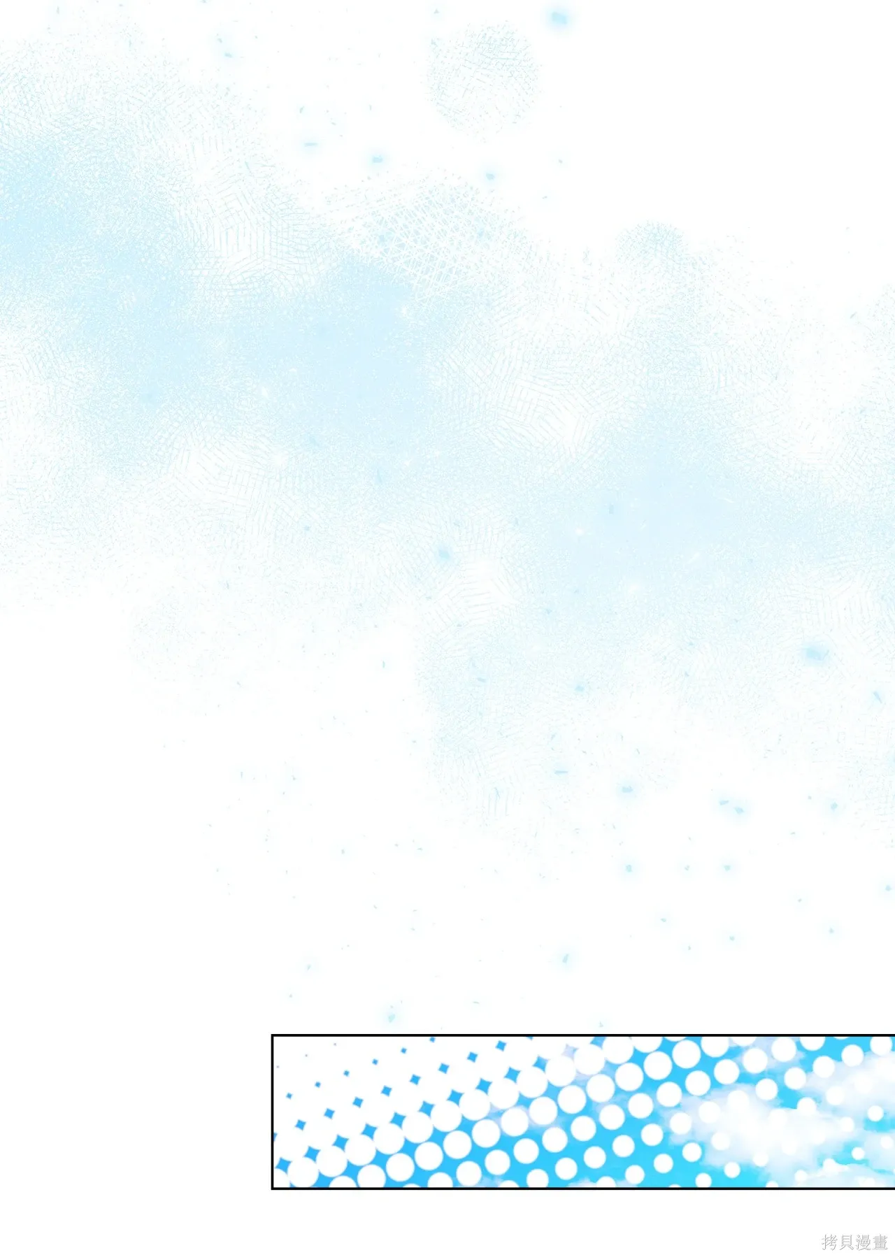 第14话 第81页