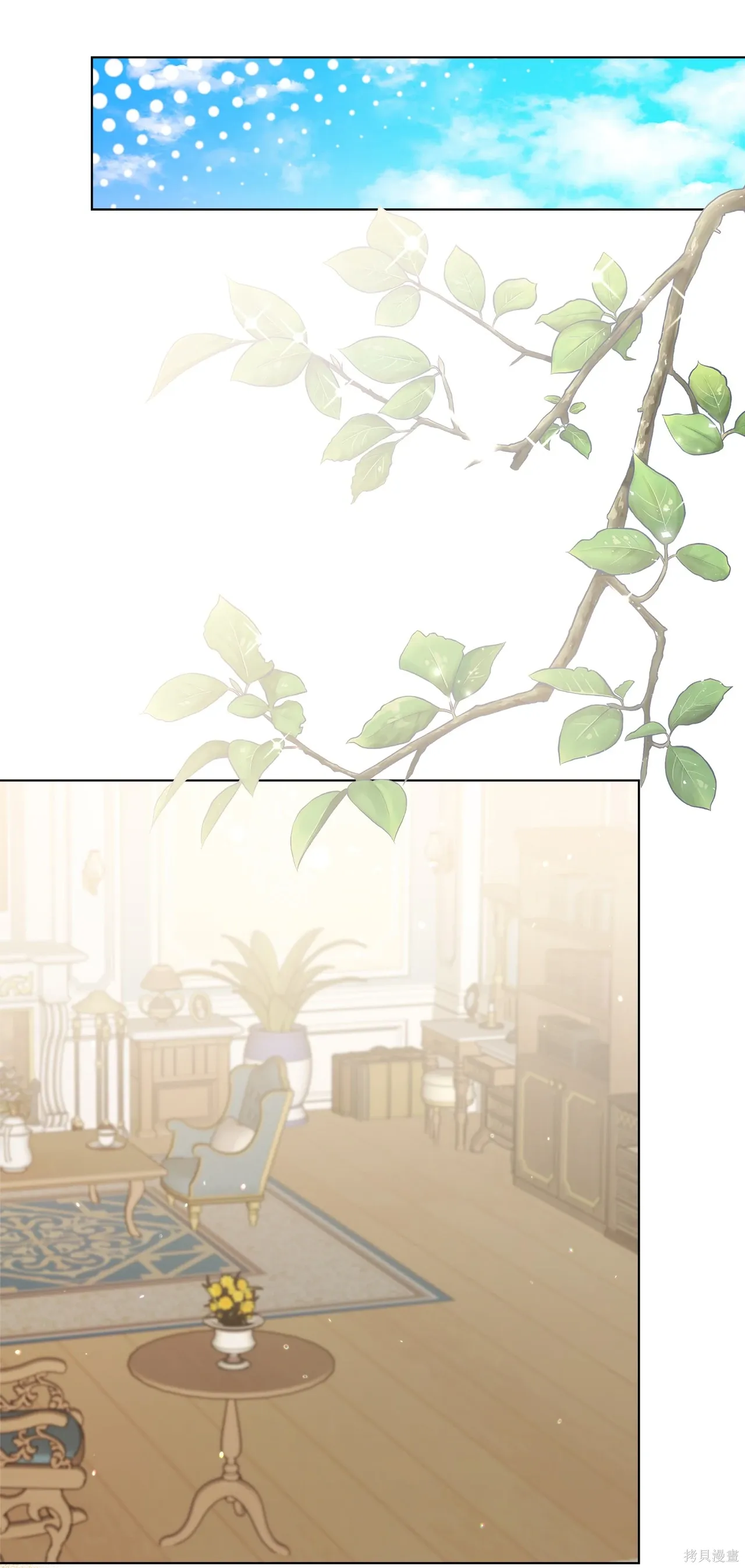 第14话 第82页