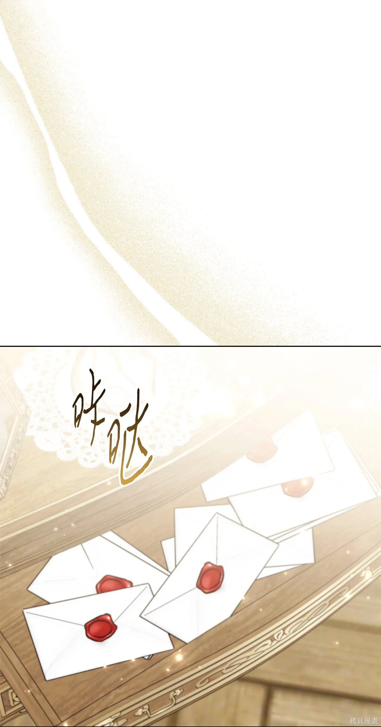第14话 第83页