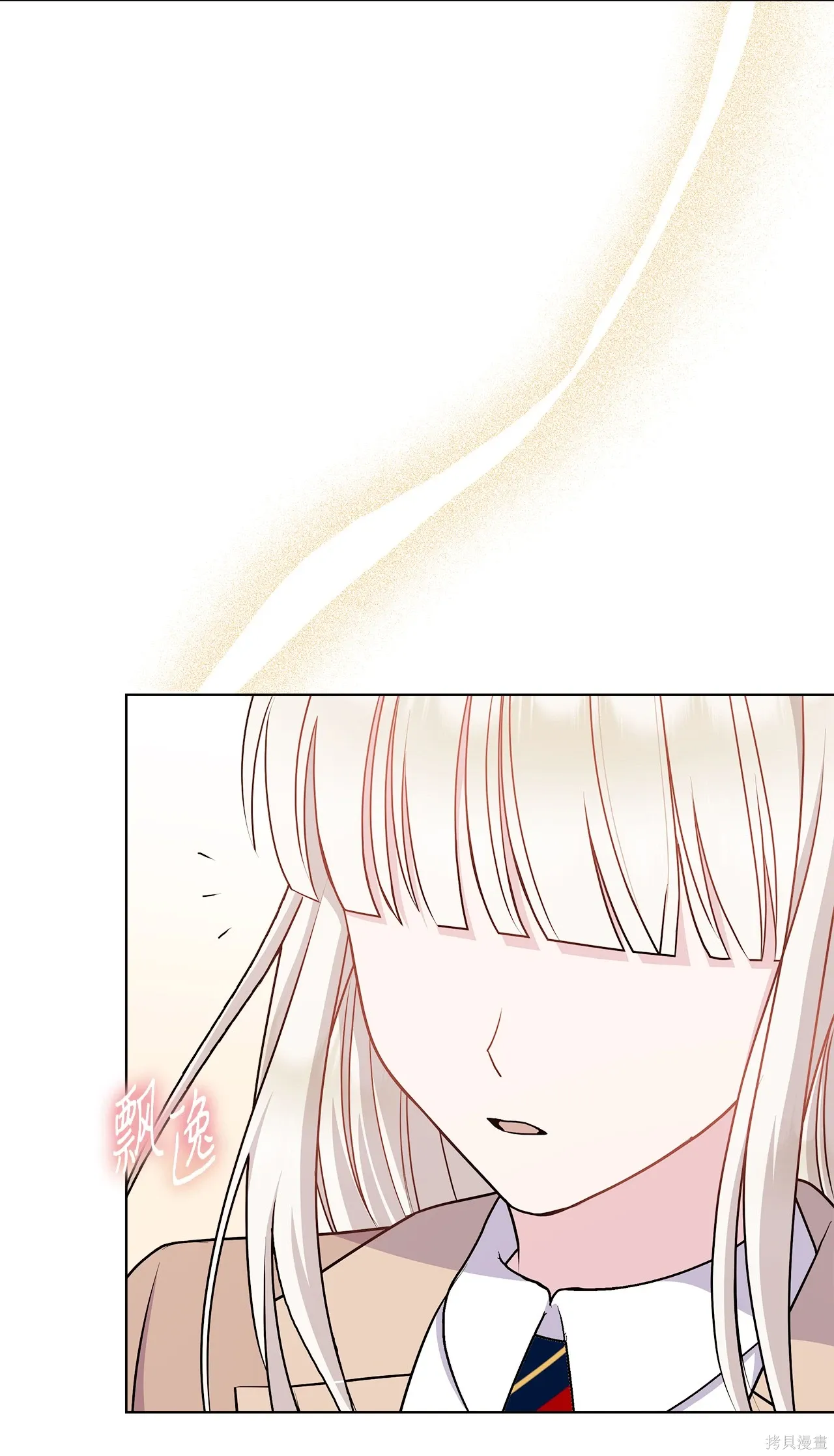 第14话 第84页