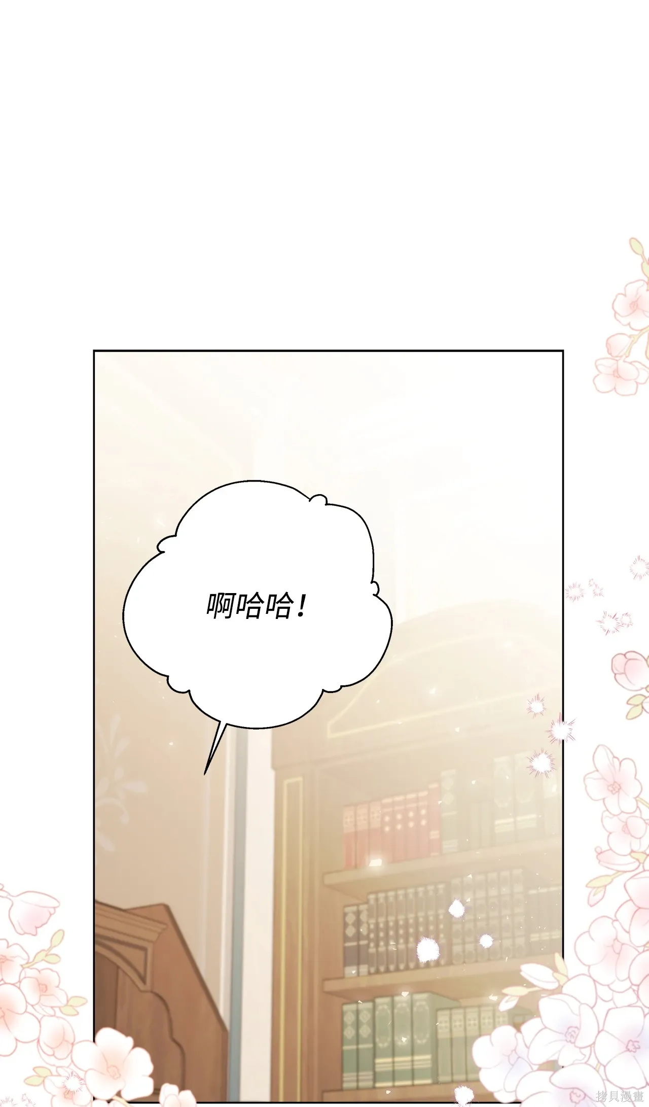 第14话 第87页