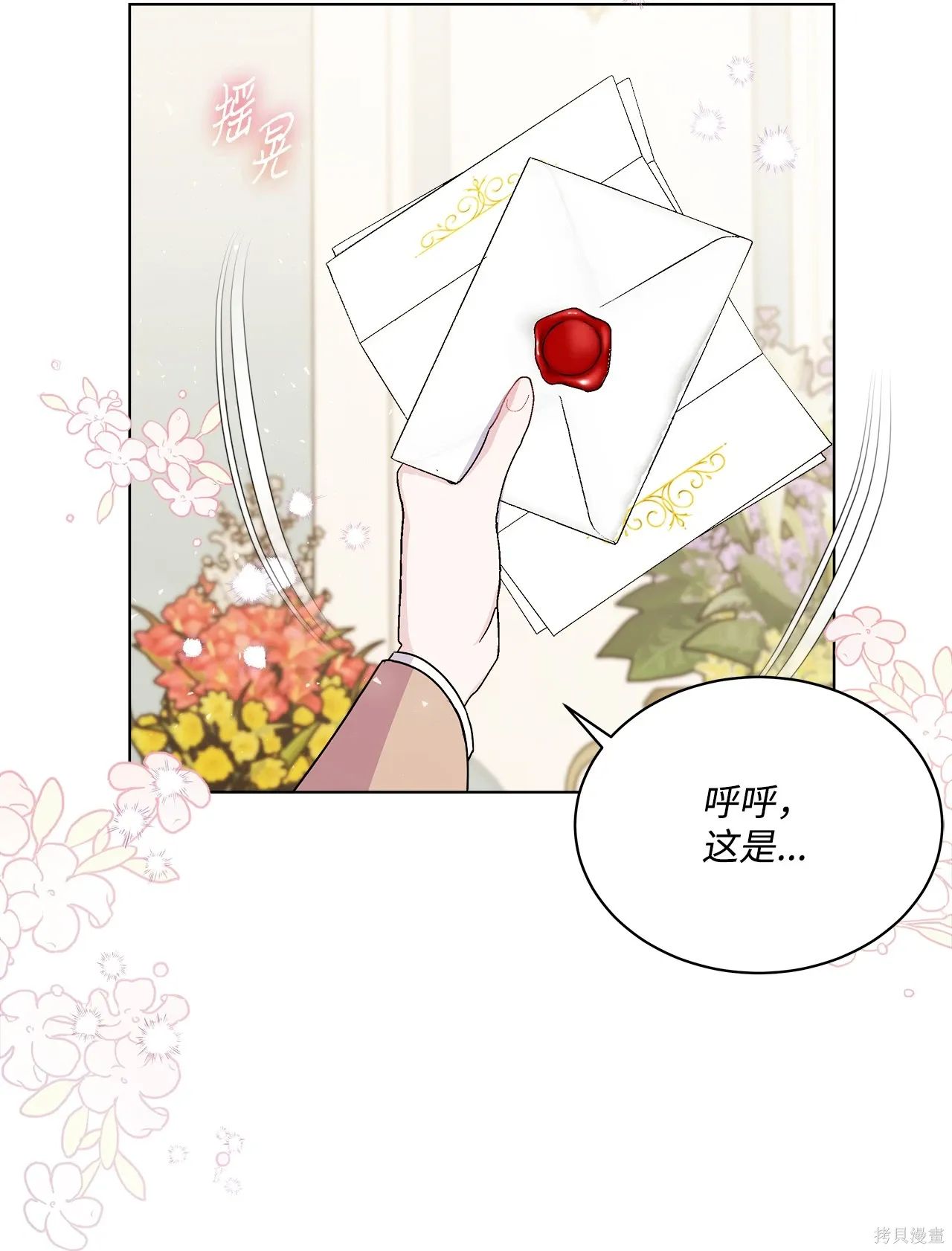 第14话 第91页