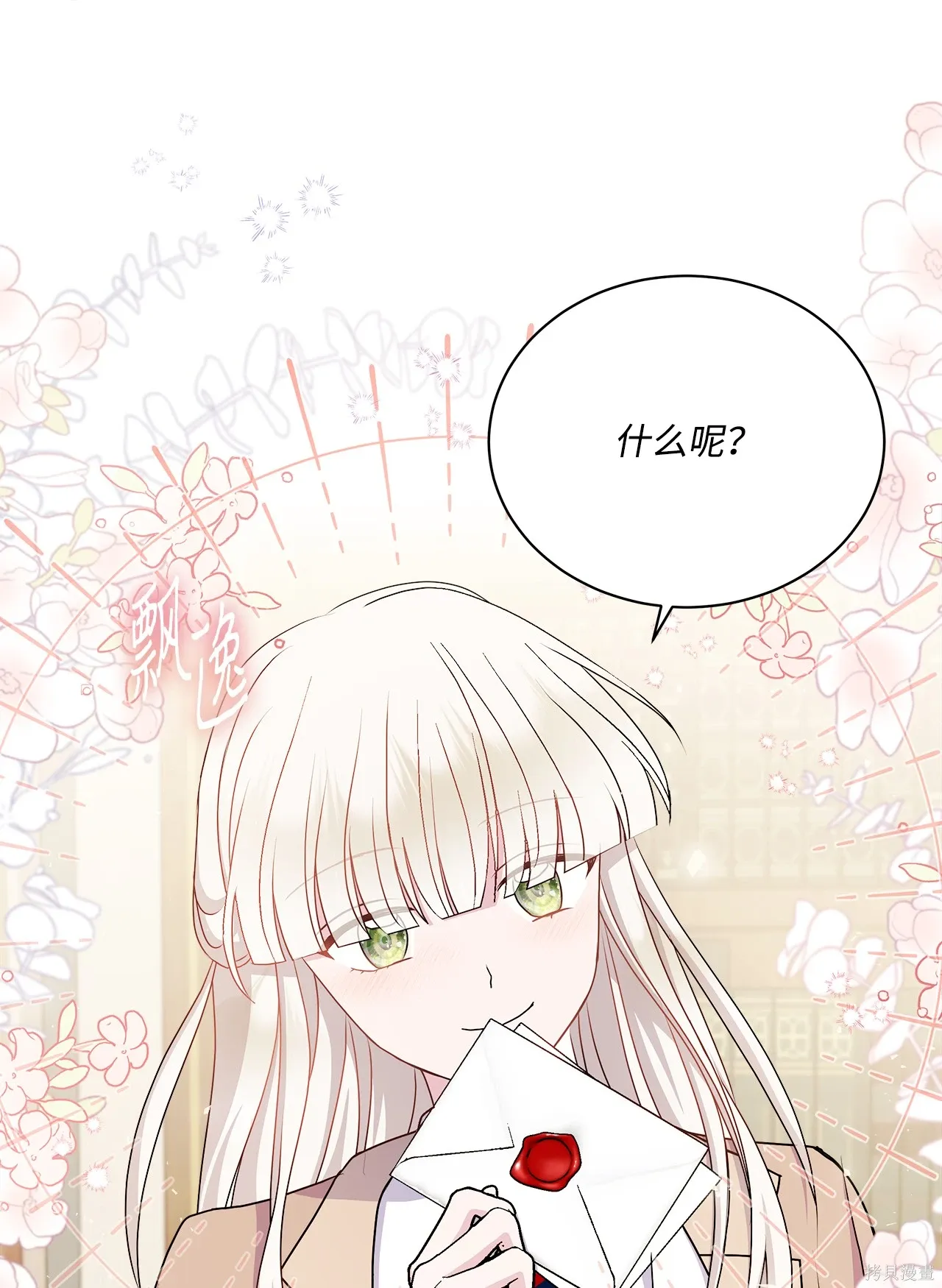 第14话 第92页