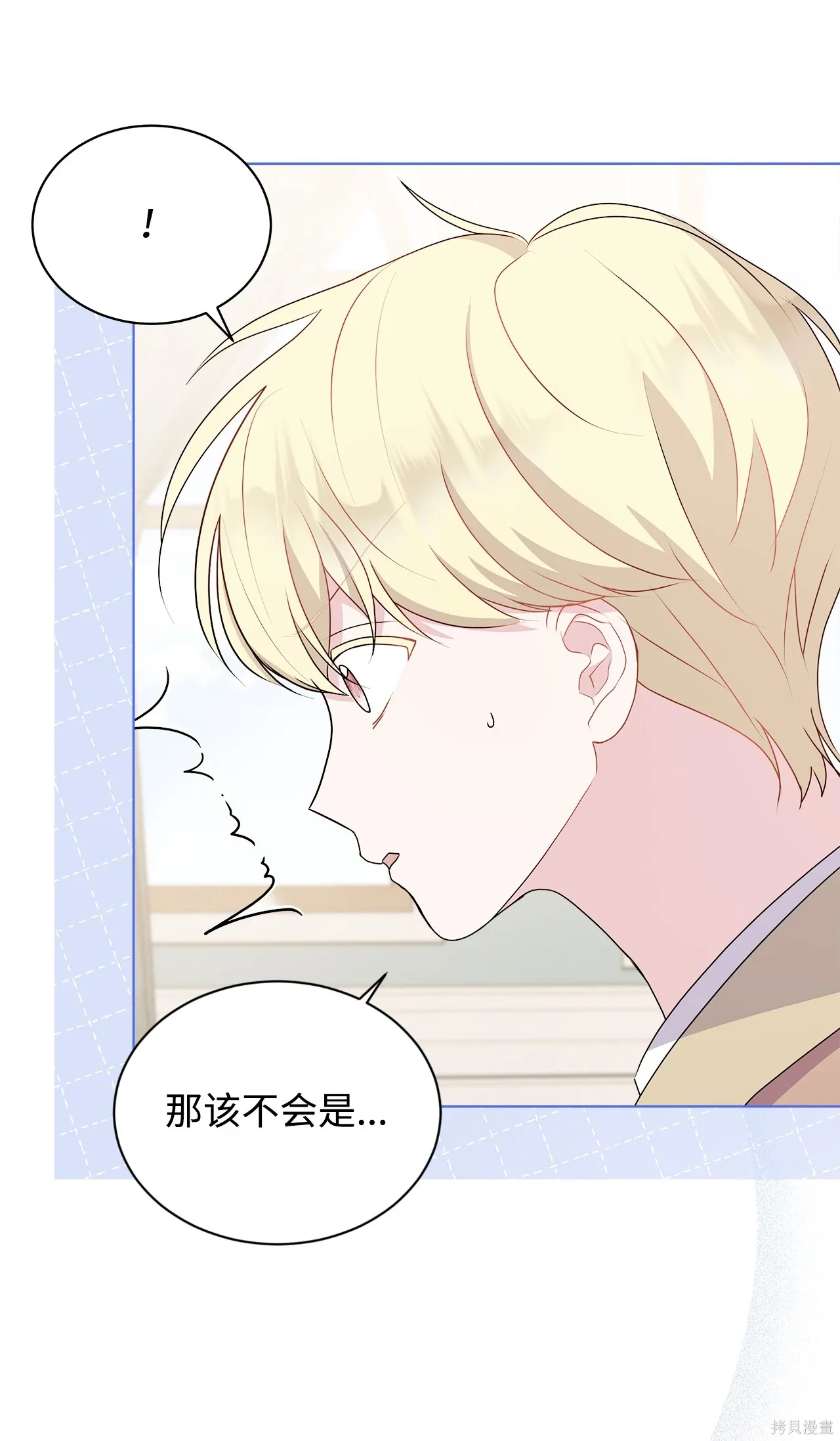 第15话 第4页