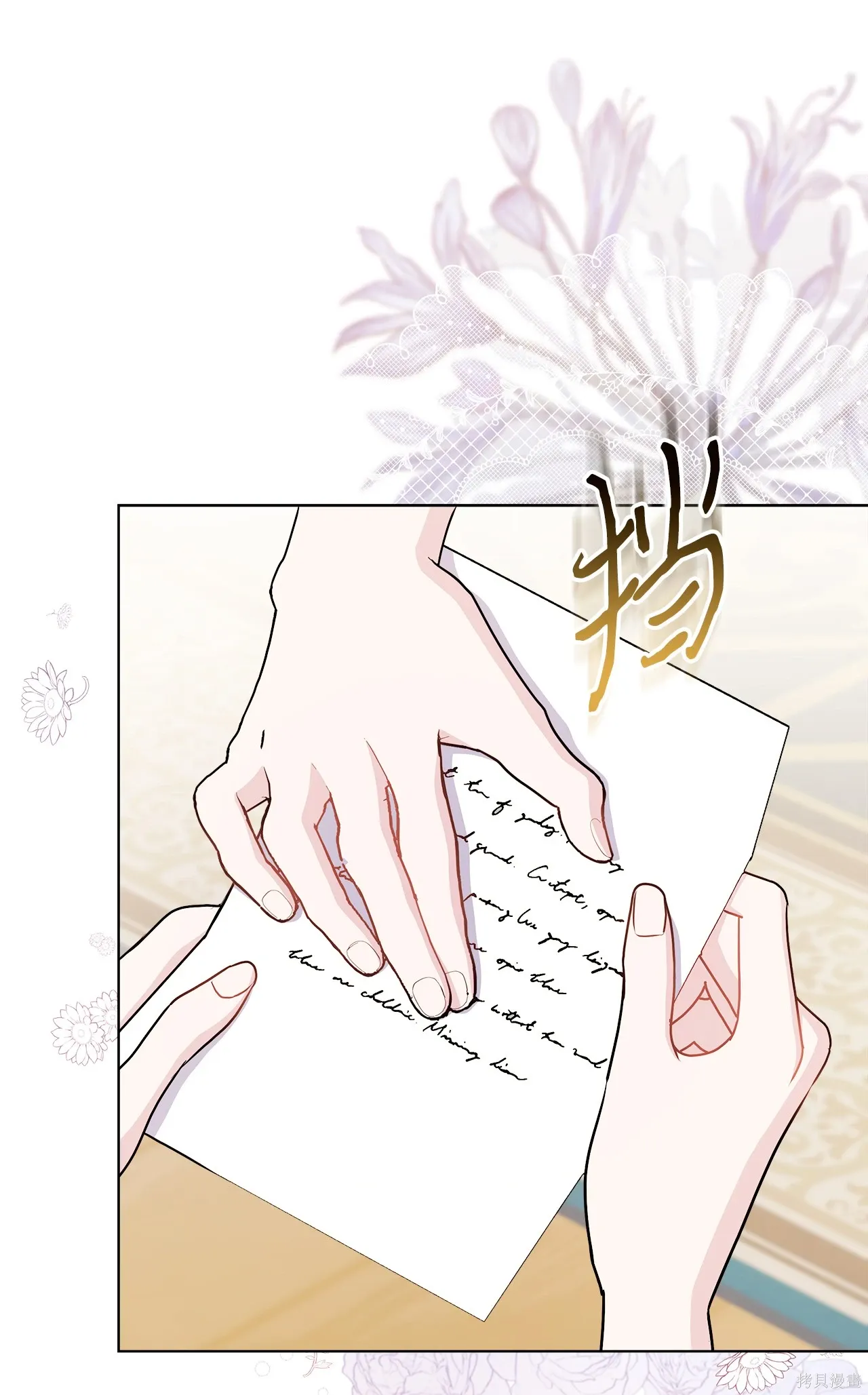 第15话 第8页