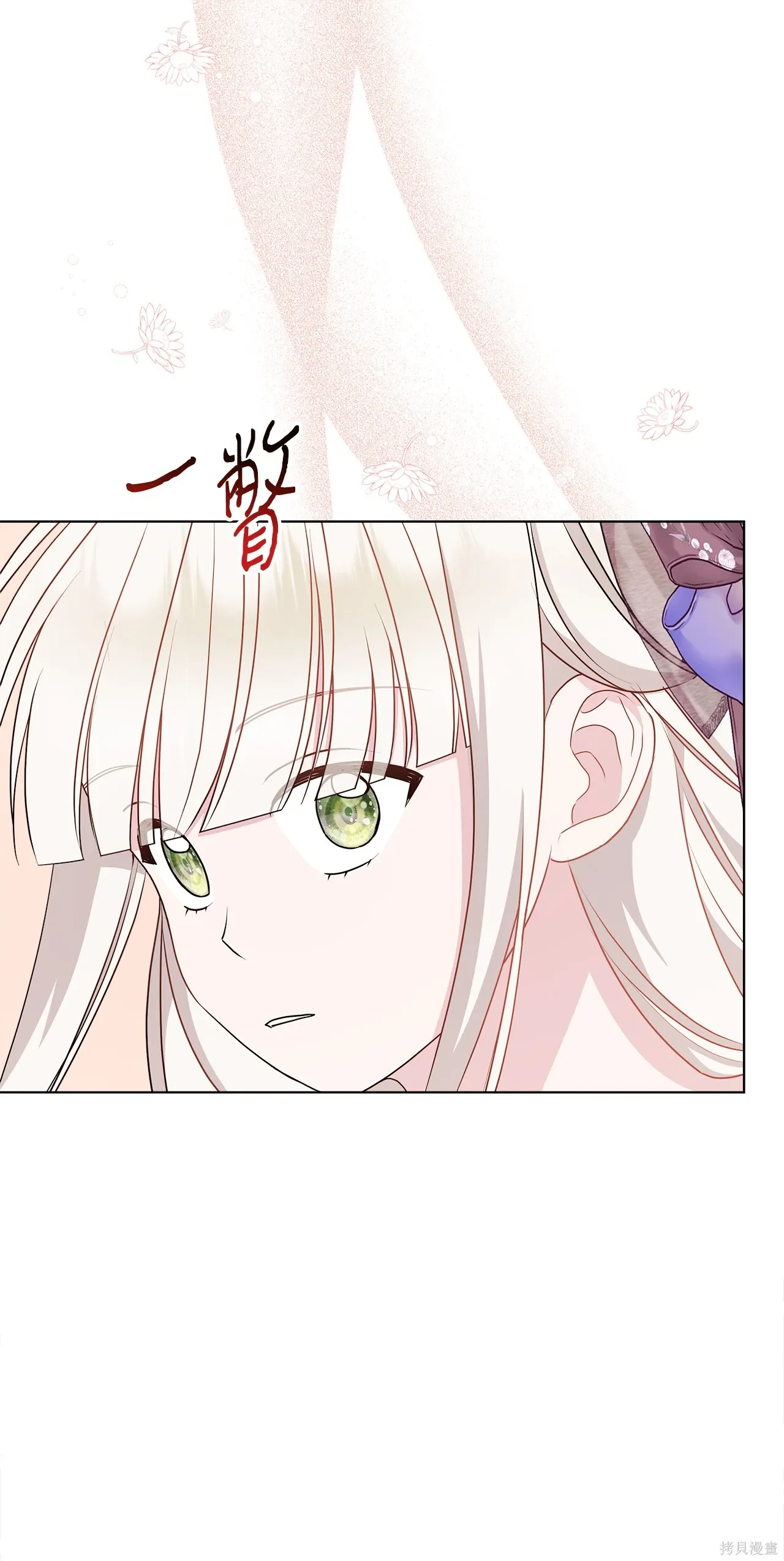 第15话 第11页