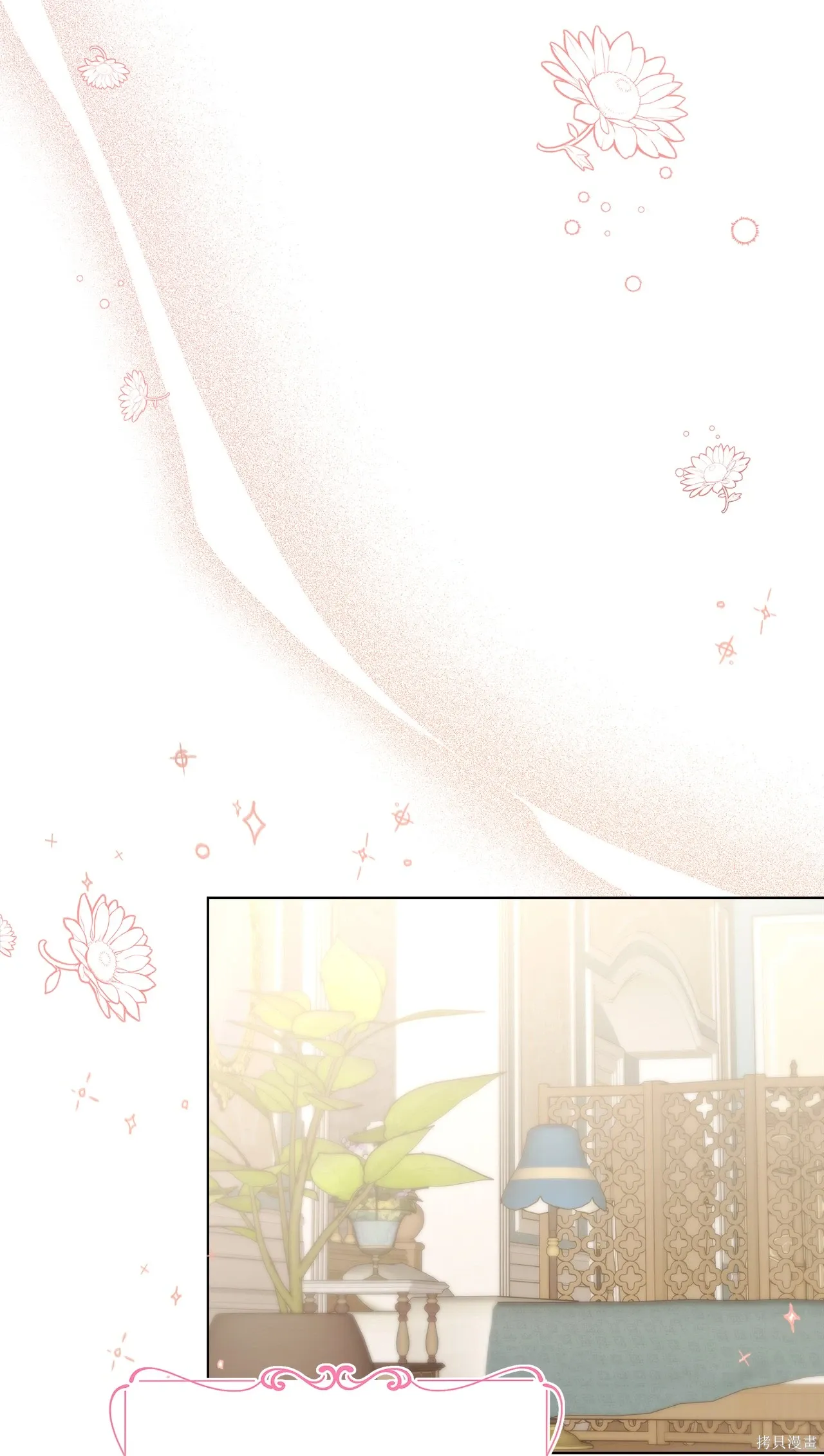 第15话 第17页