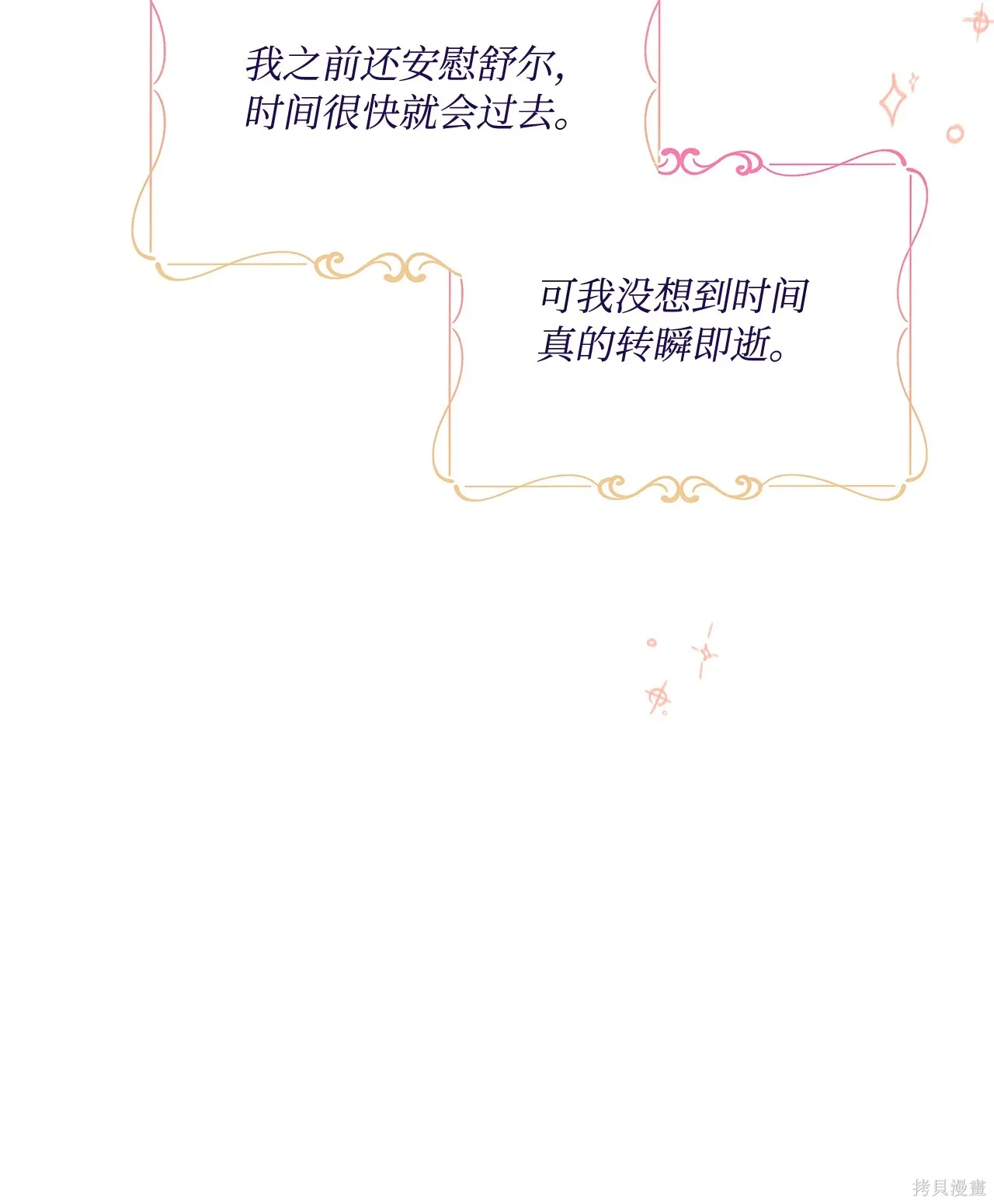 第15话 第18页
