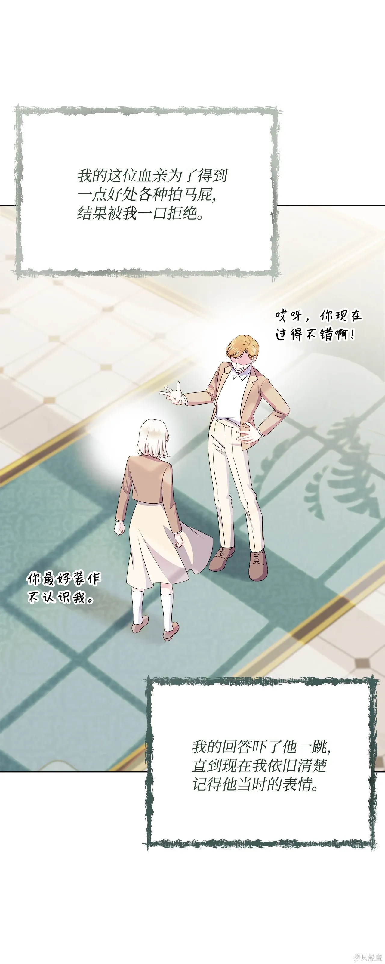 第15话 第22页