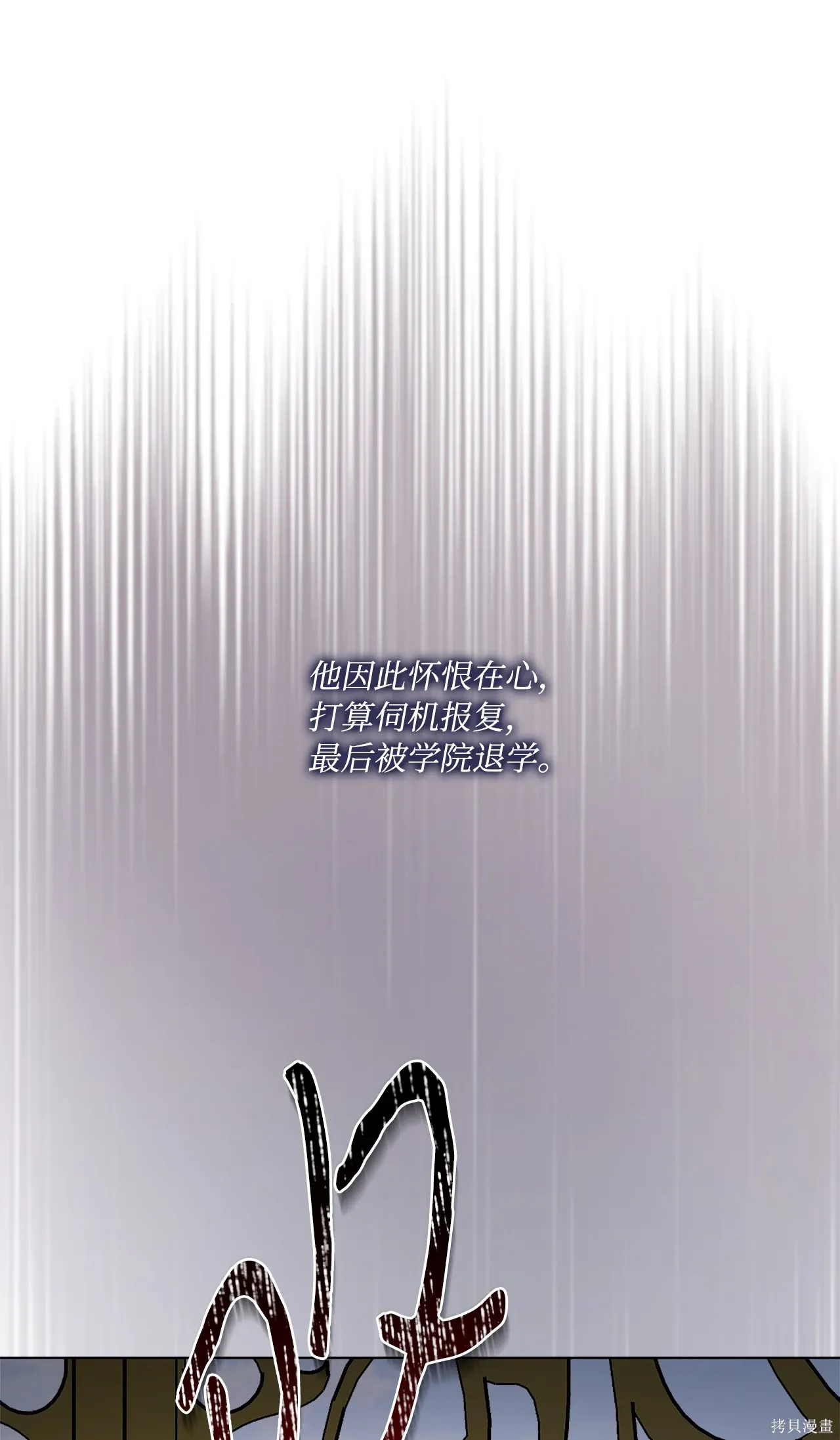第15话 第23页