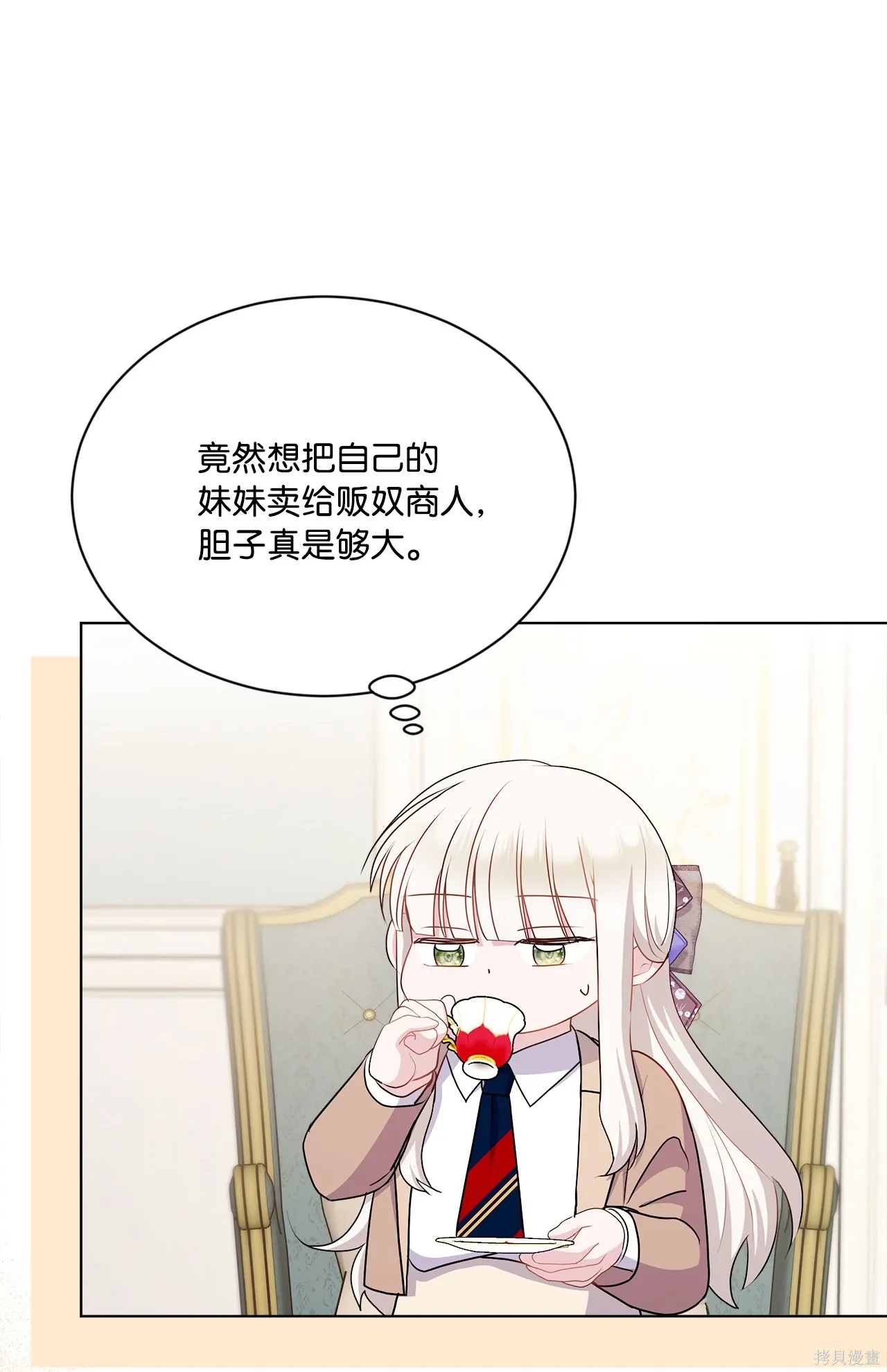 第15话 第25页