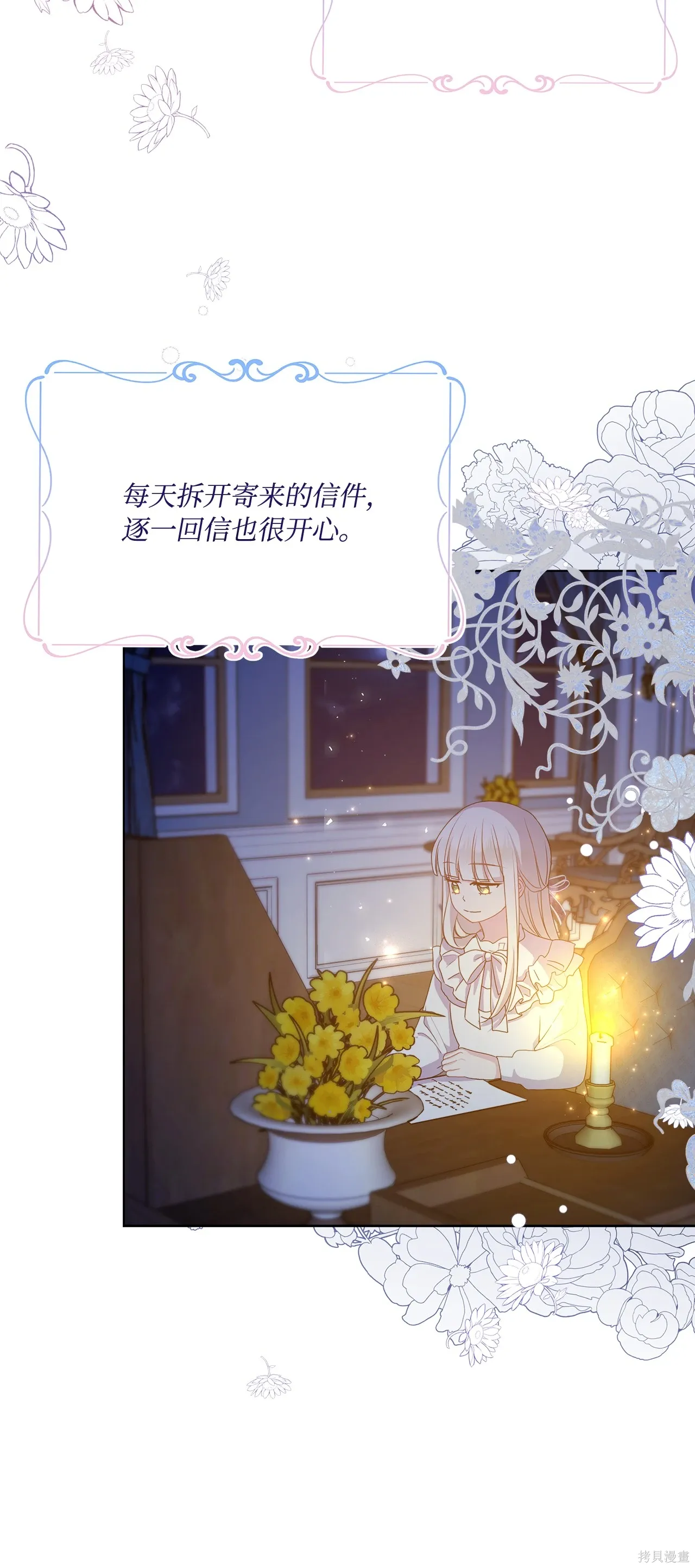 第15话 第29页