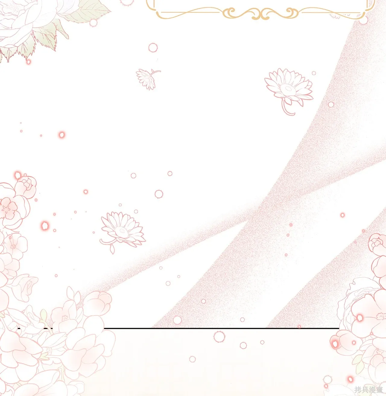 第15话 第33页