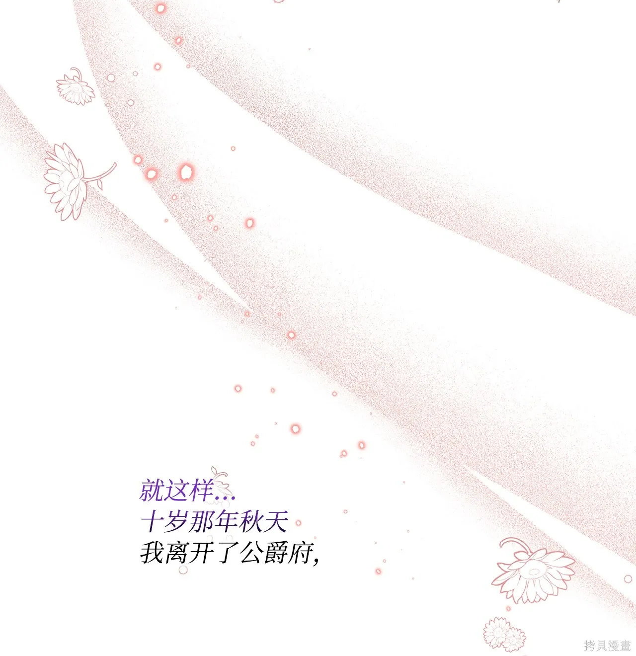 第15话 第35页