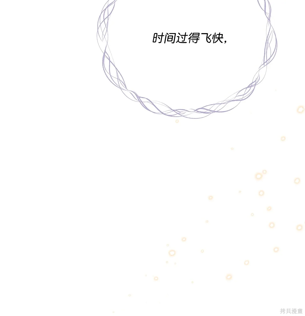 第15话 第37页