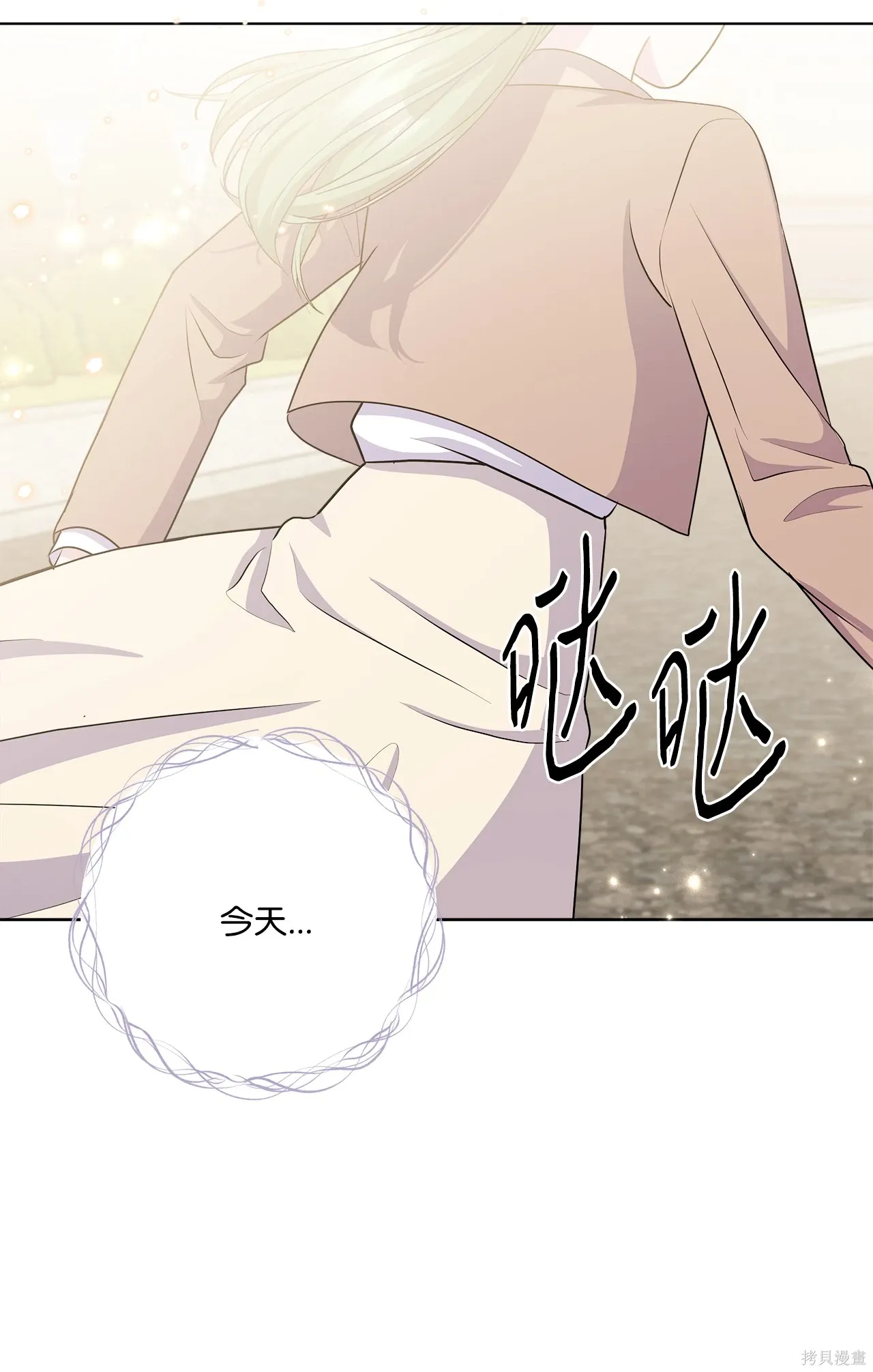 第15话 第38页