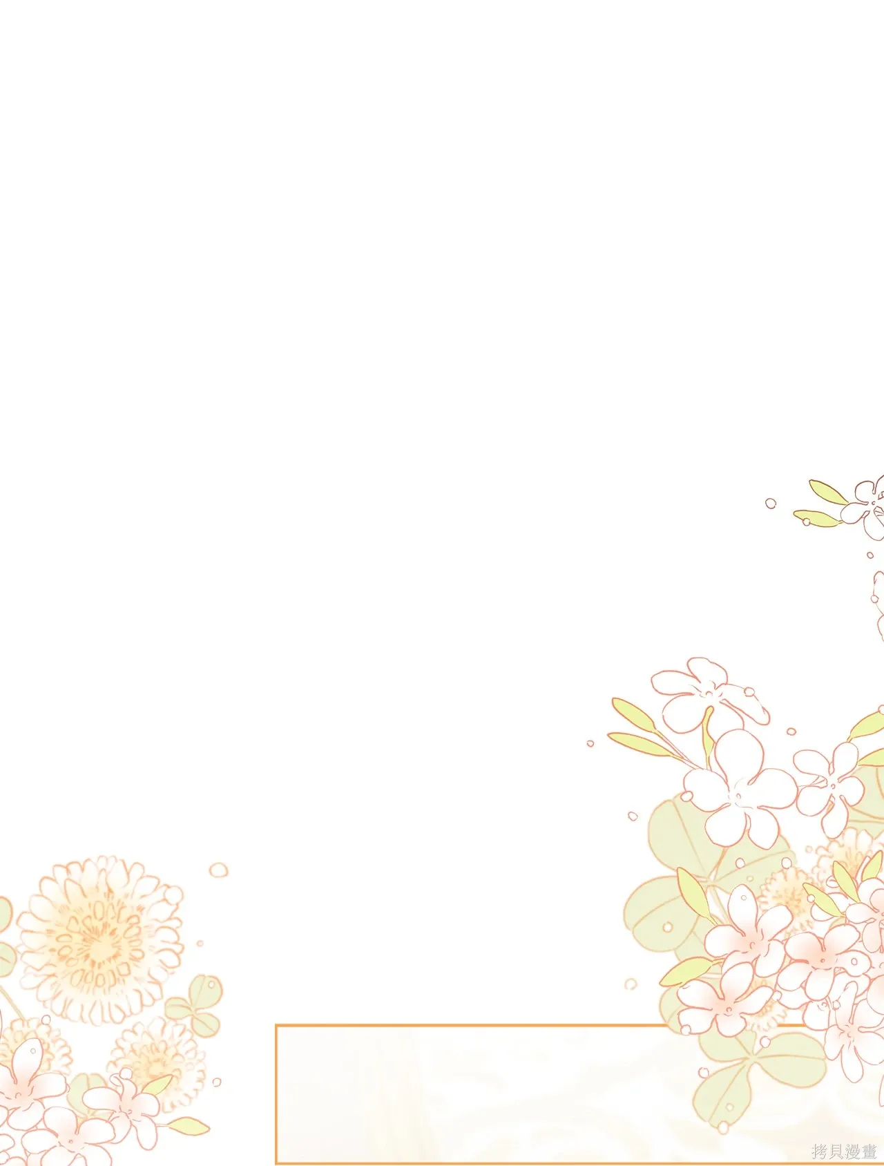 第15话 第39页