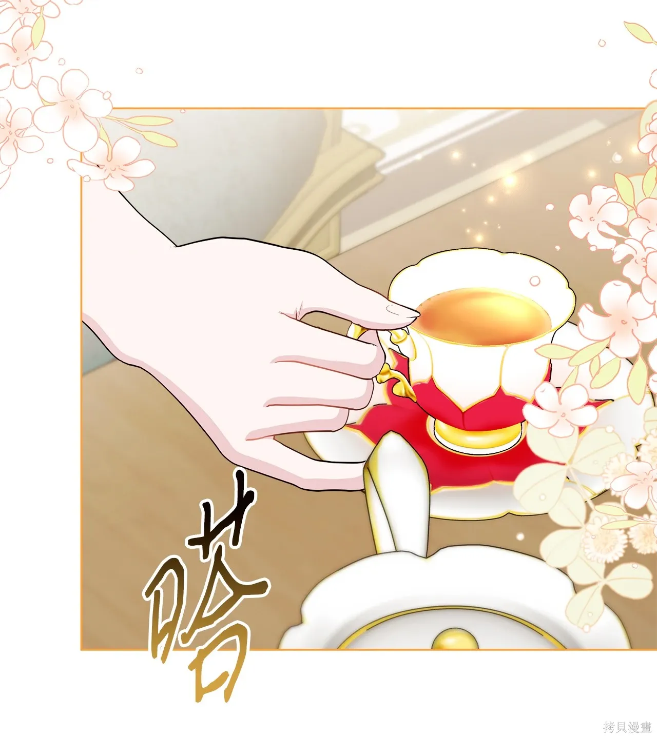 第15话 第40页