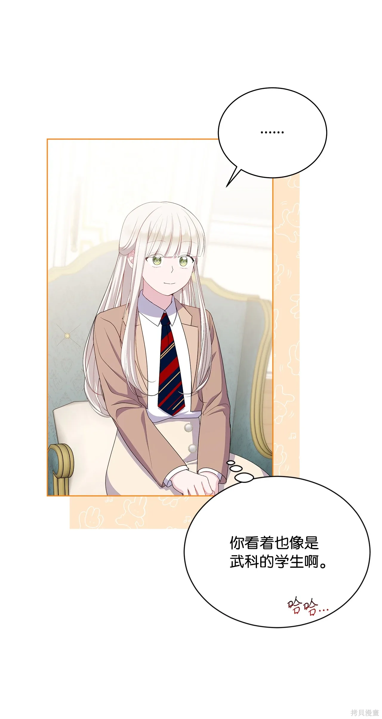 第15话 第44页