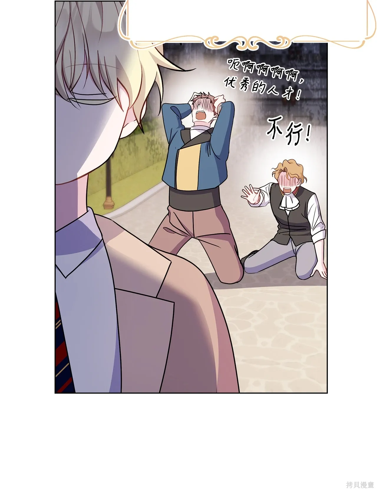 第15话 第48页