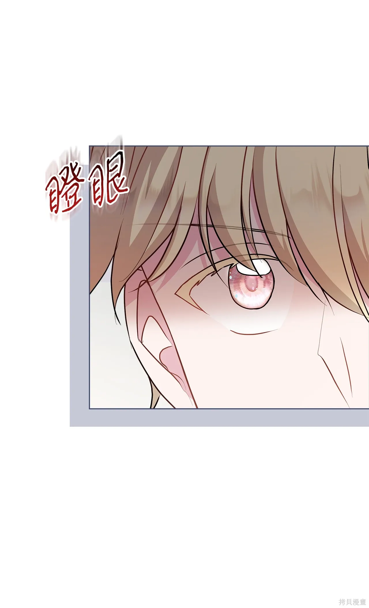 第15话 第51页