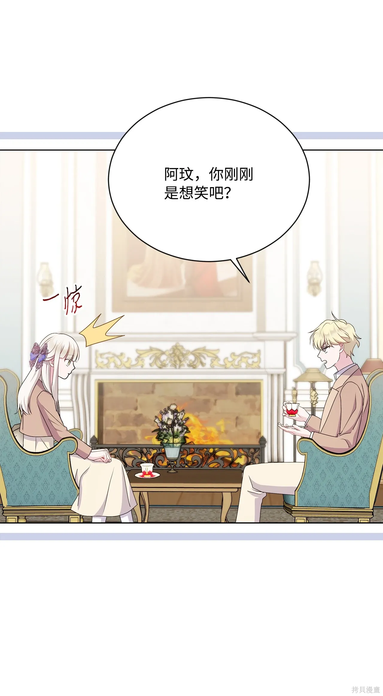 第15话 第52页