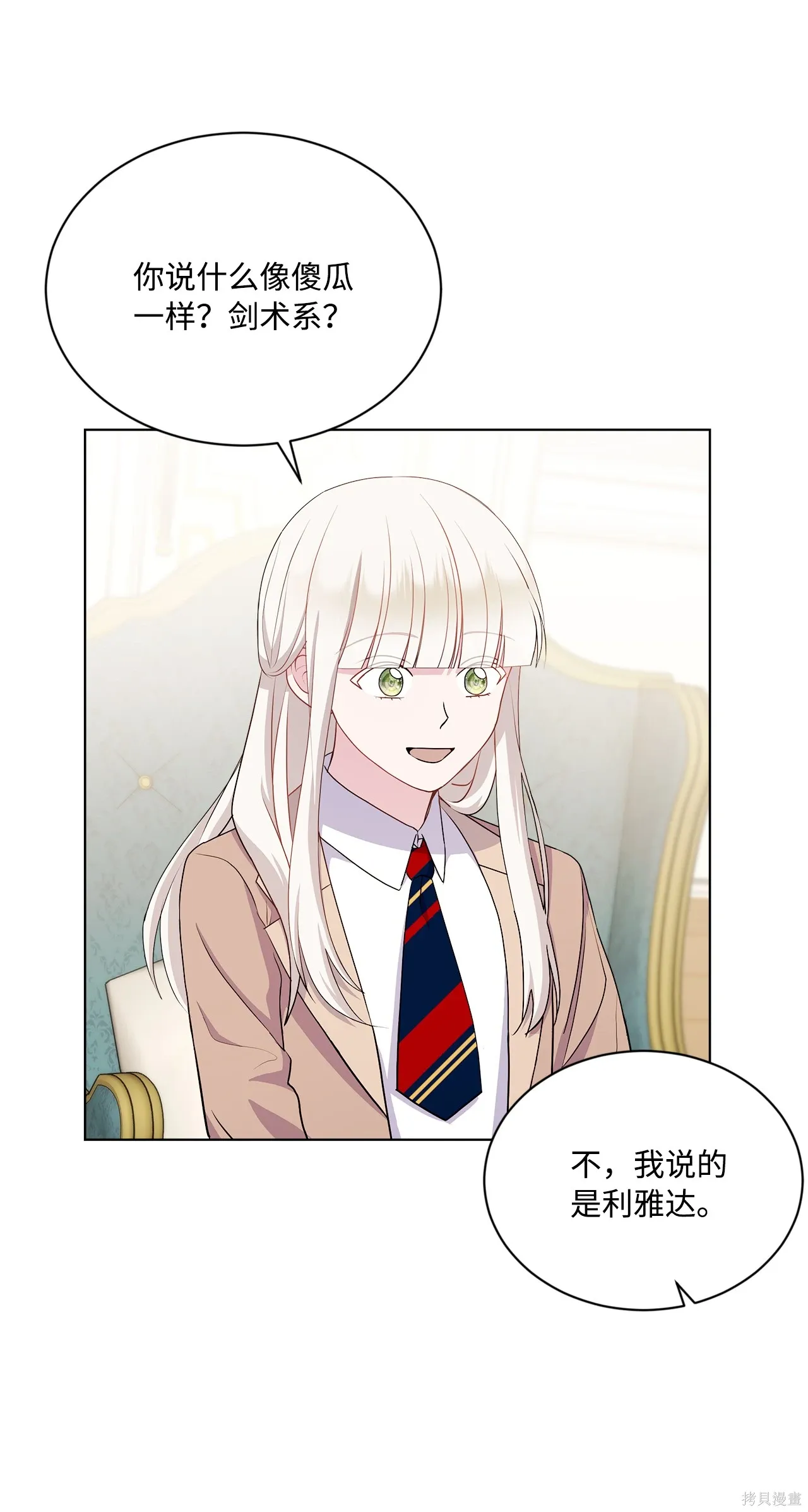 第15话 第58页