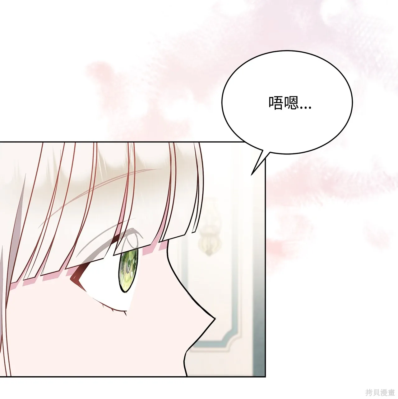 第15话 第60页