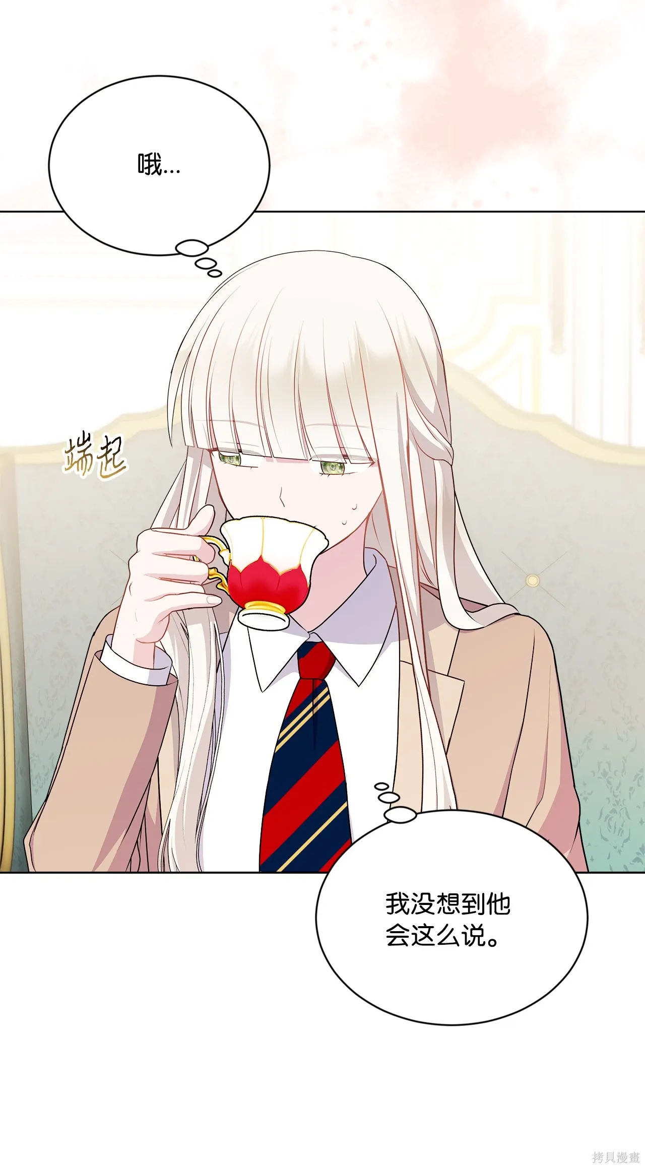 第15话 第67页