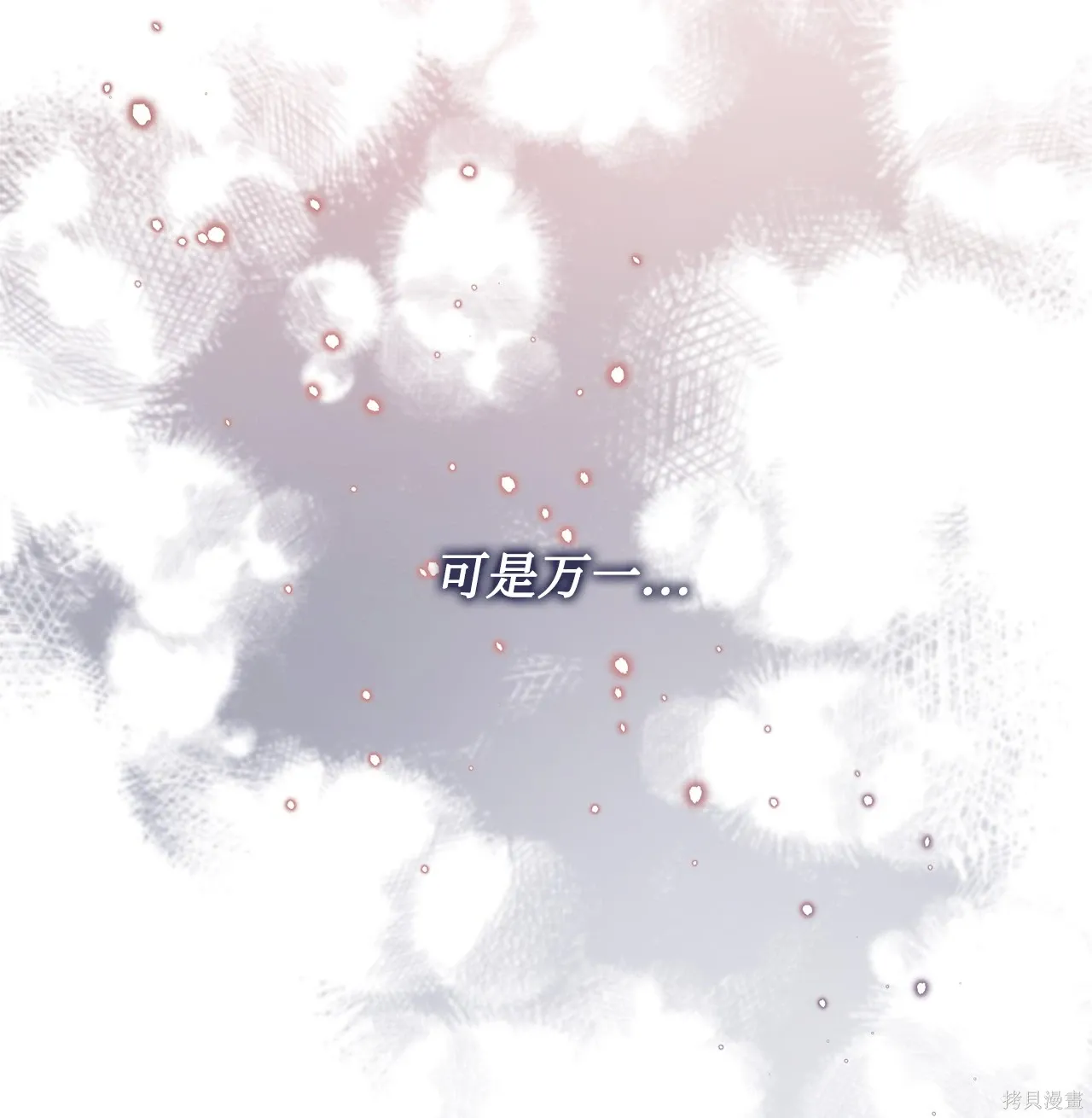 第15话 第78页
