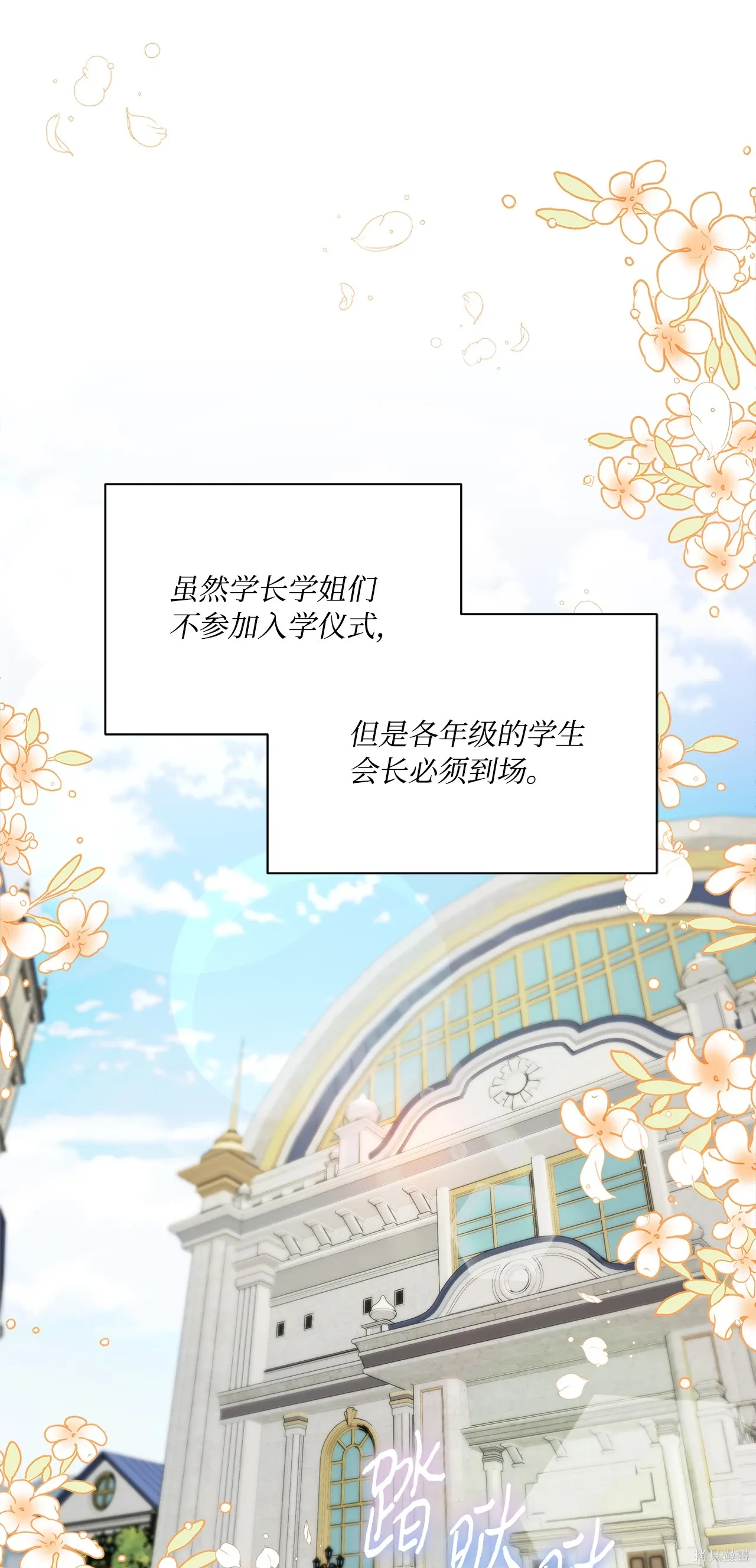 第15话 第88页