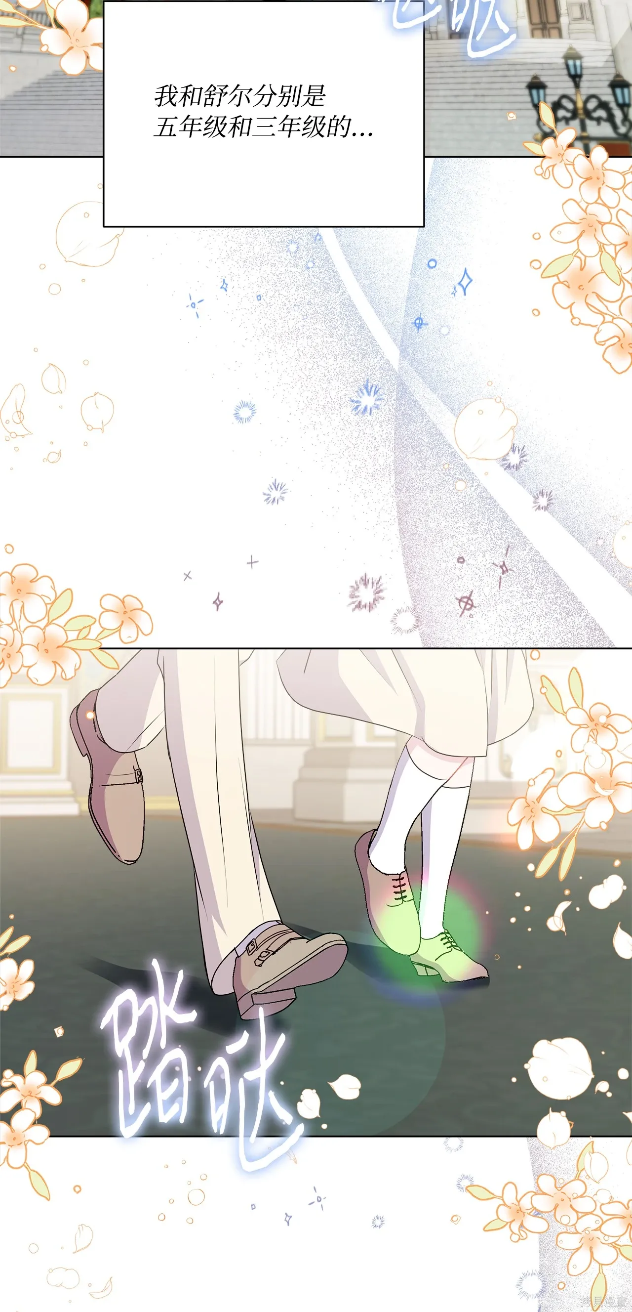 第15话 第89页