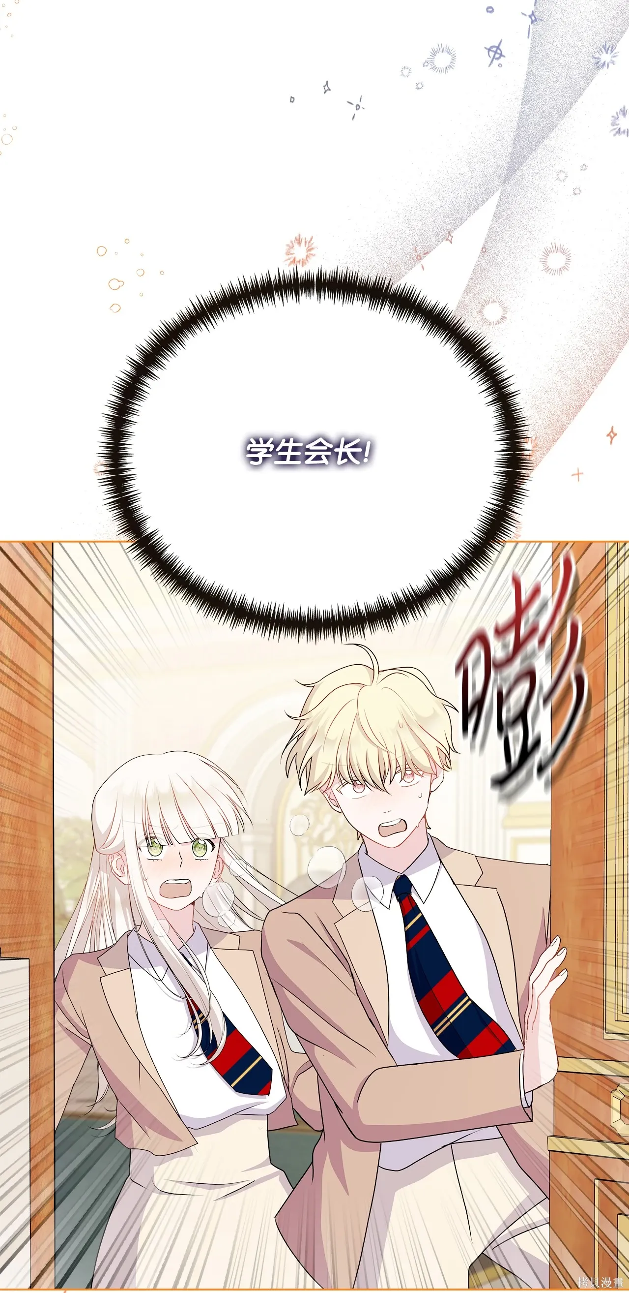 第15话 第90页