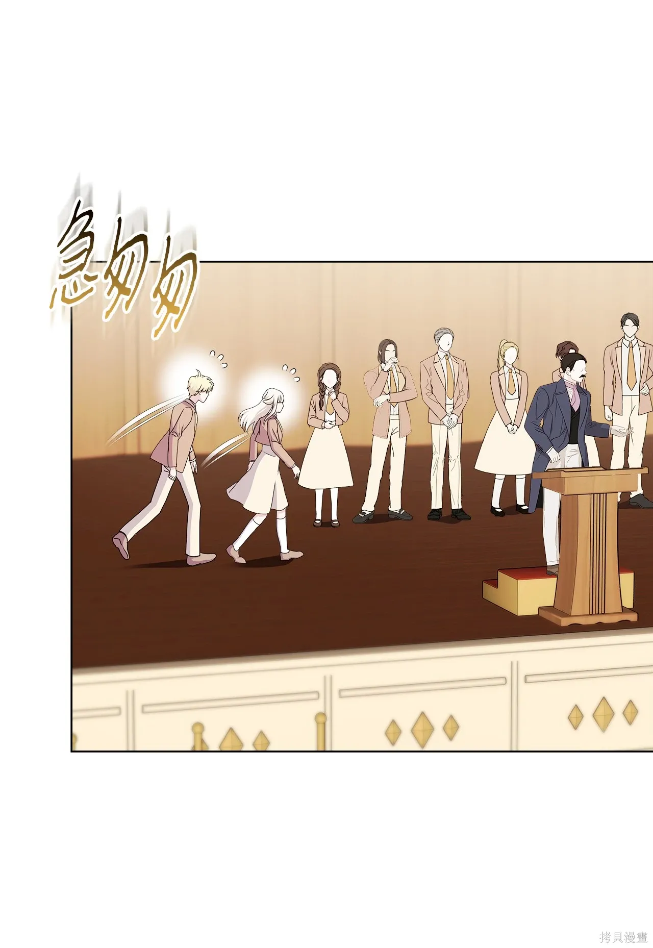 第15话 第92页
