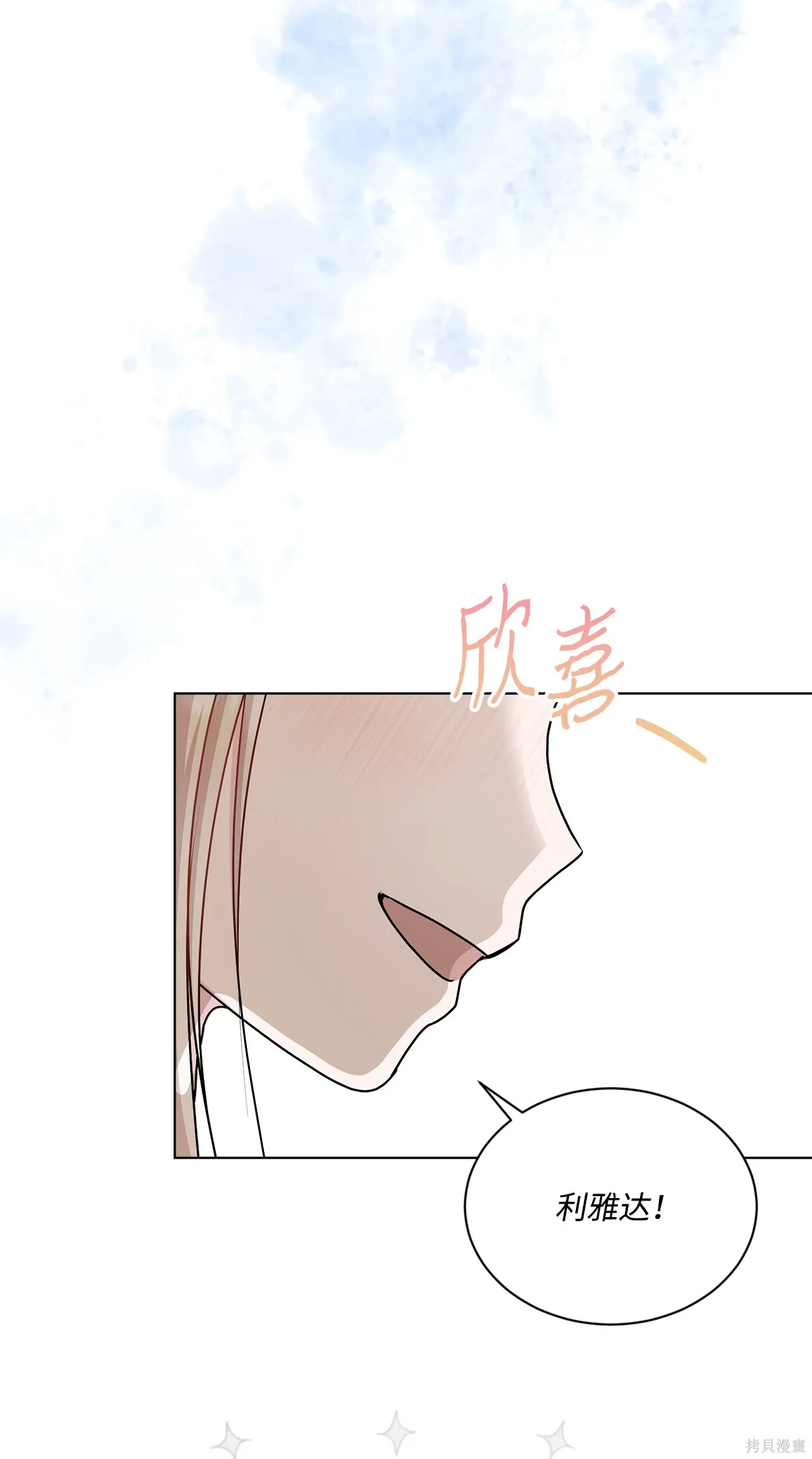 第15话 第98页