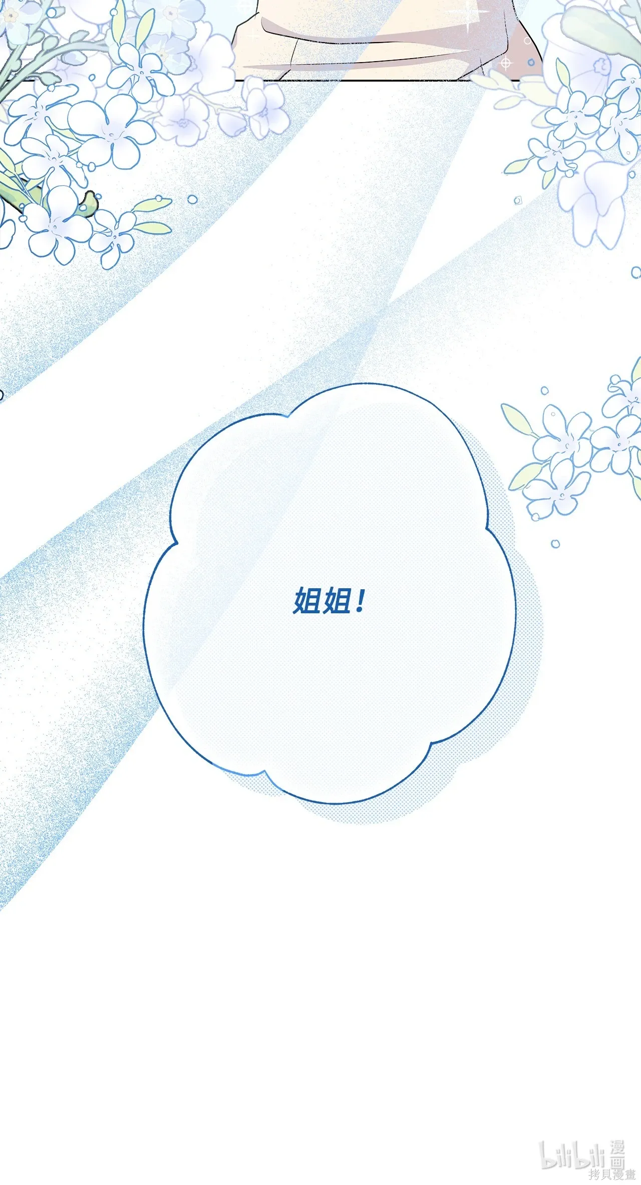 第15话 第100页
