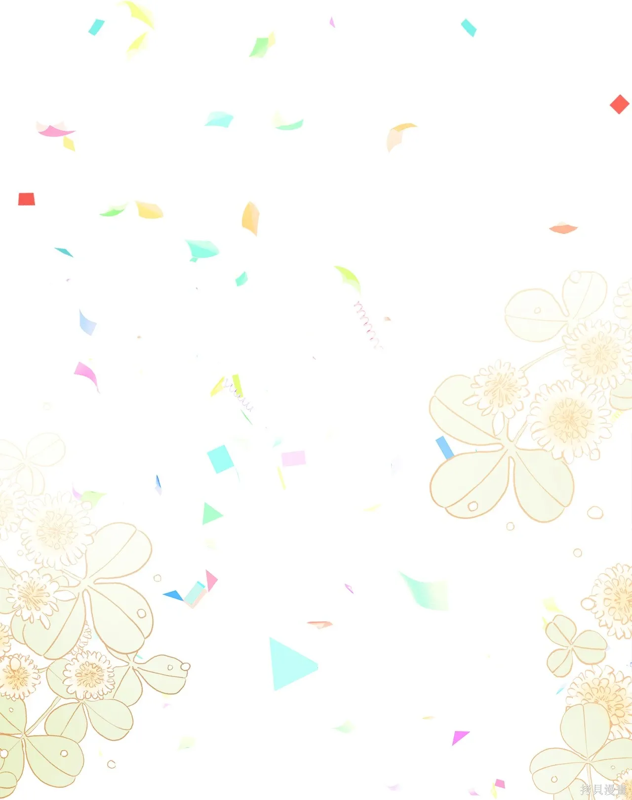 第16话 第9页