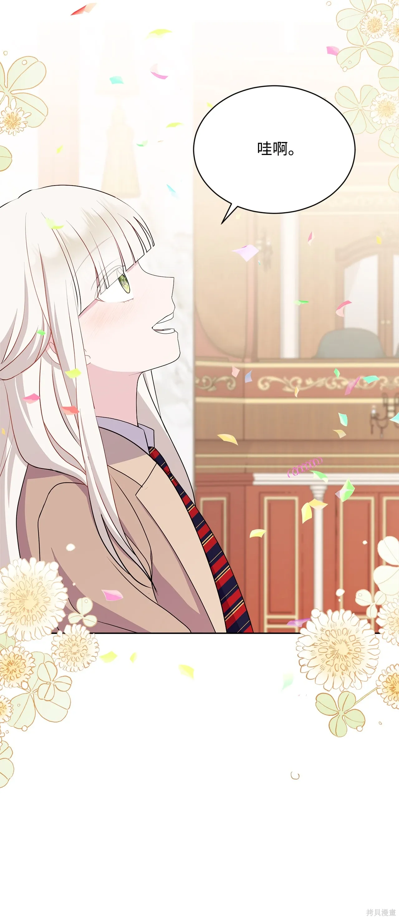 第16话 第10页