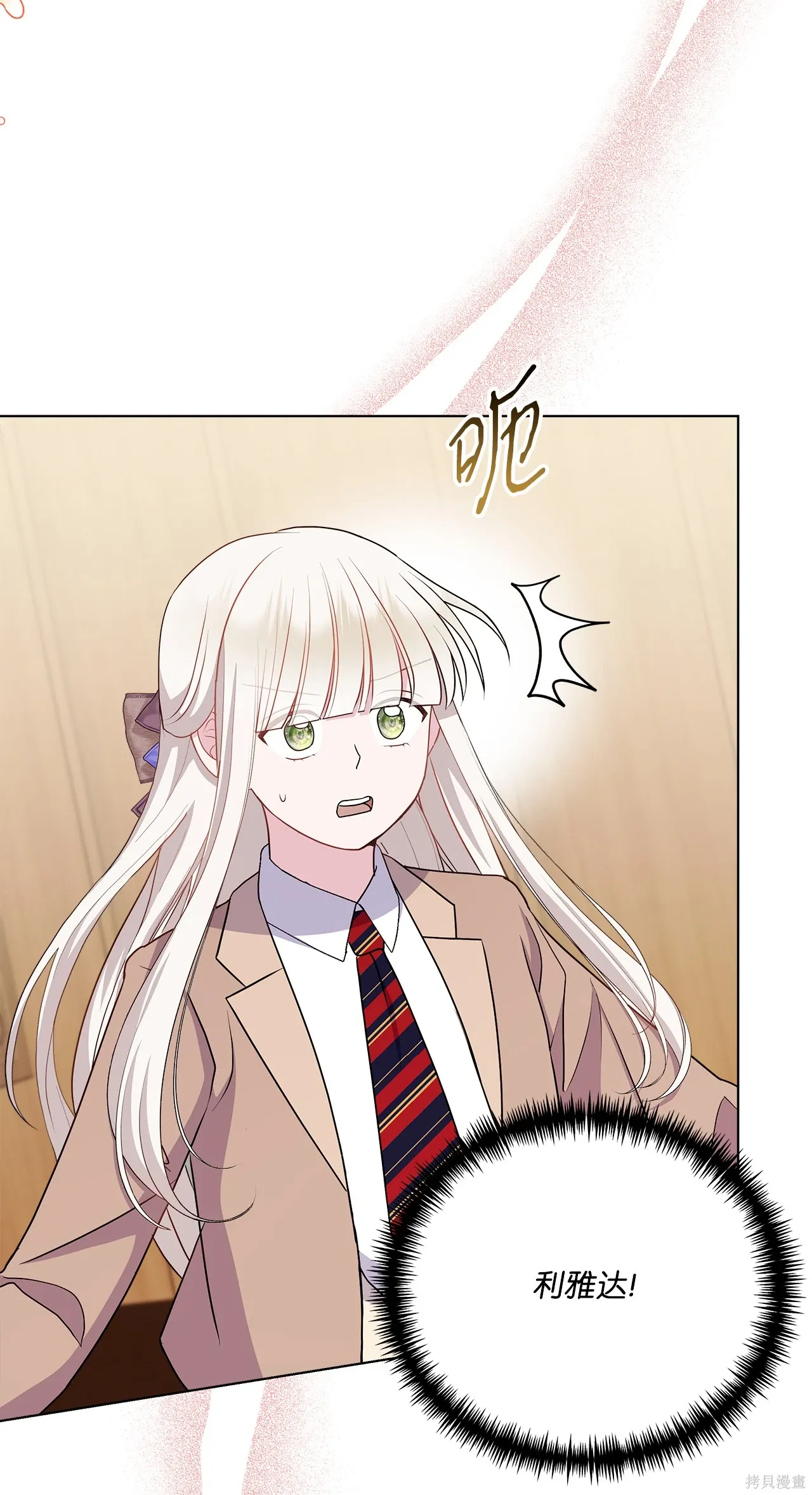 第16话 第12页