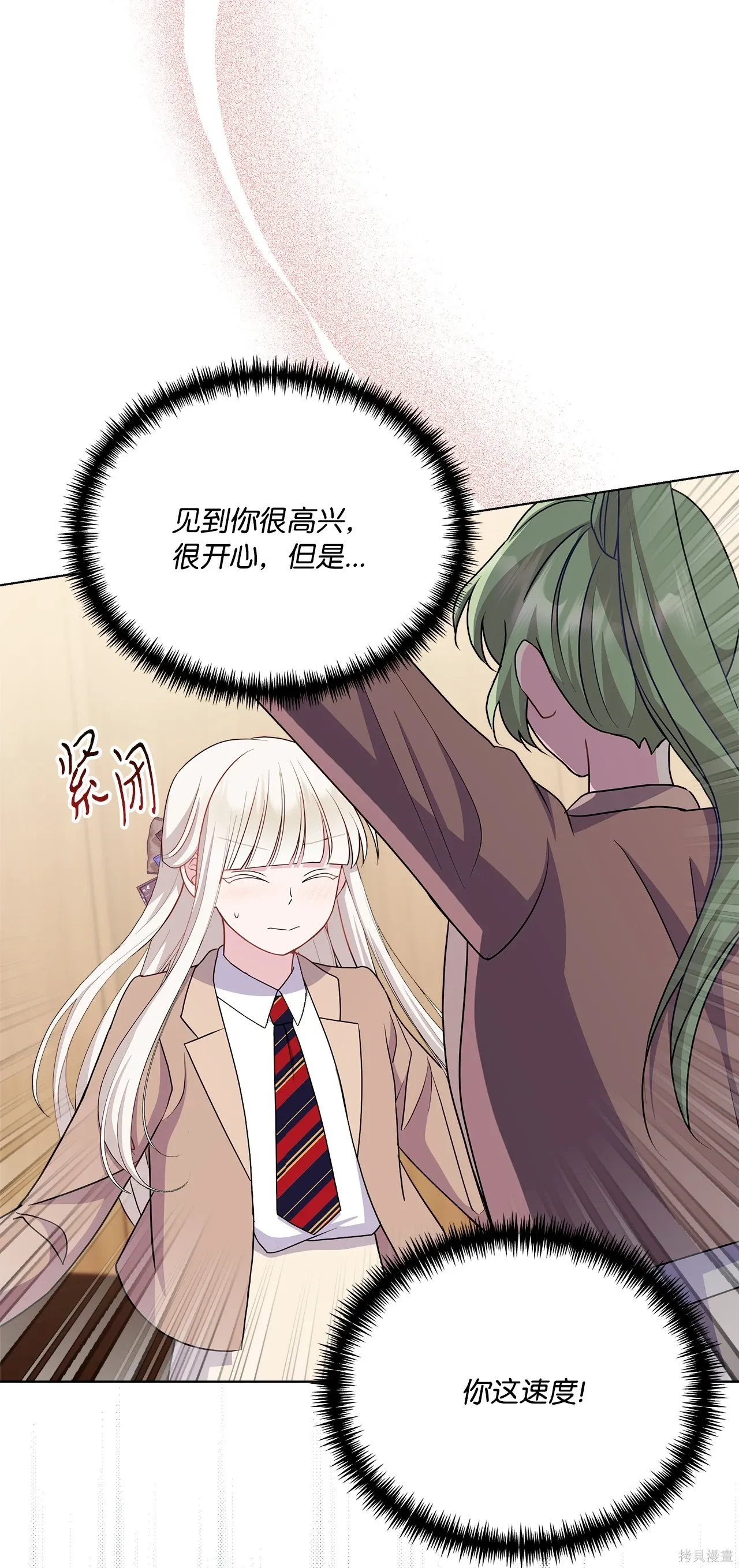 第16话 第13页