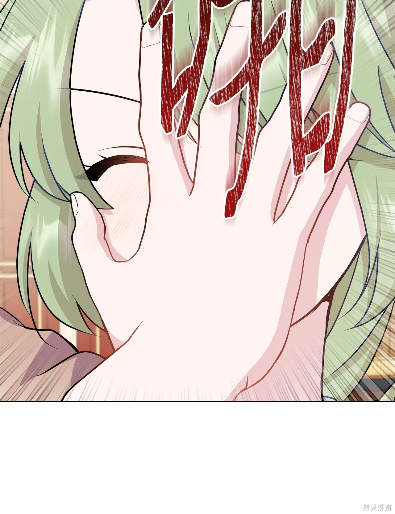 第16话 第15页