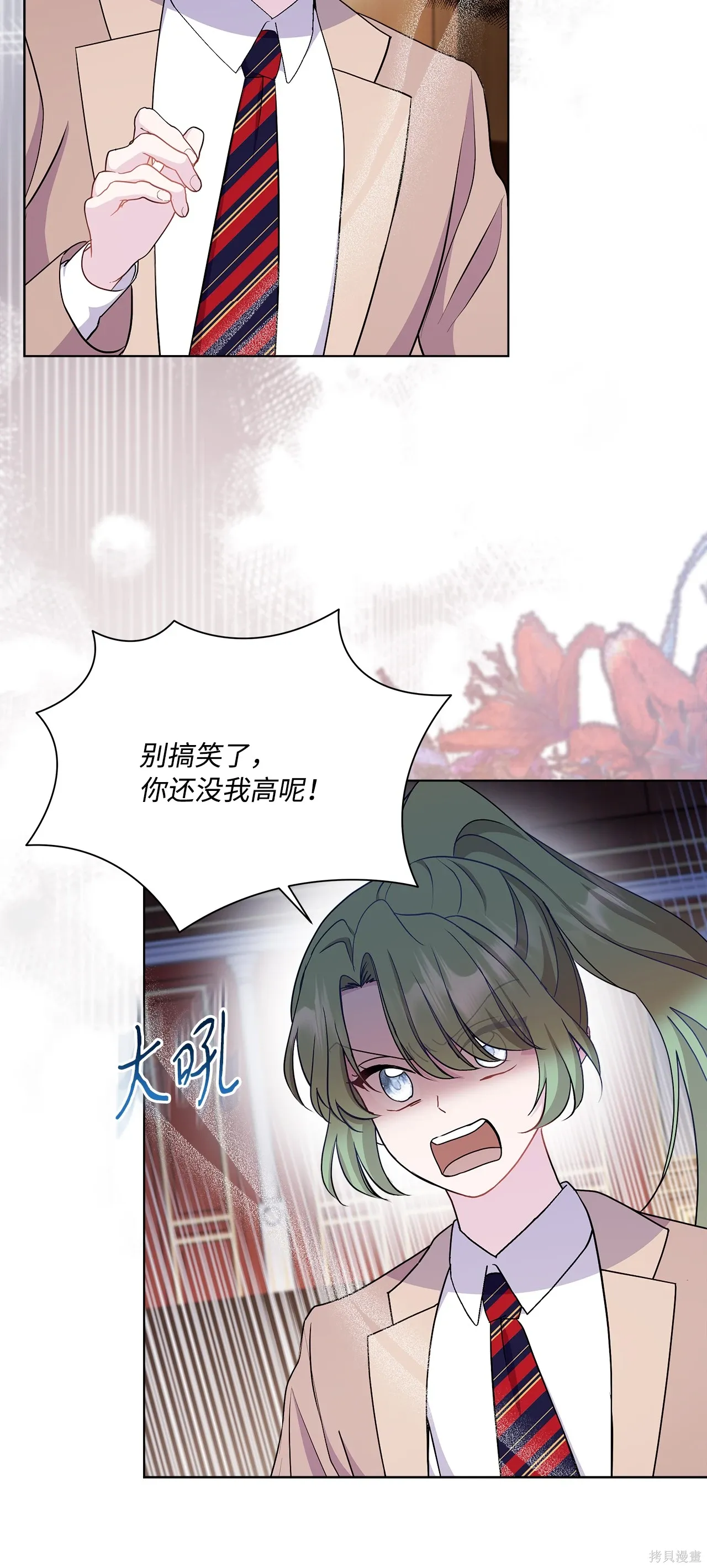第16话 第22页
