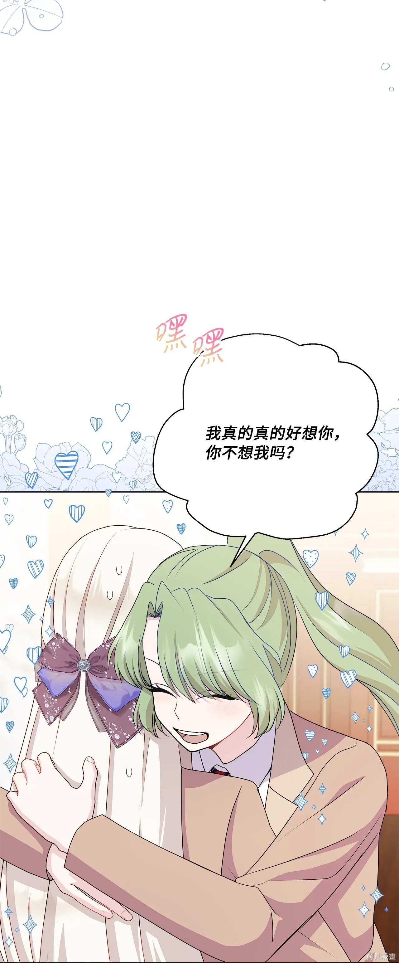 第16话 第24页
