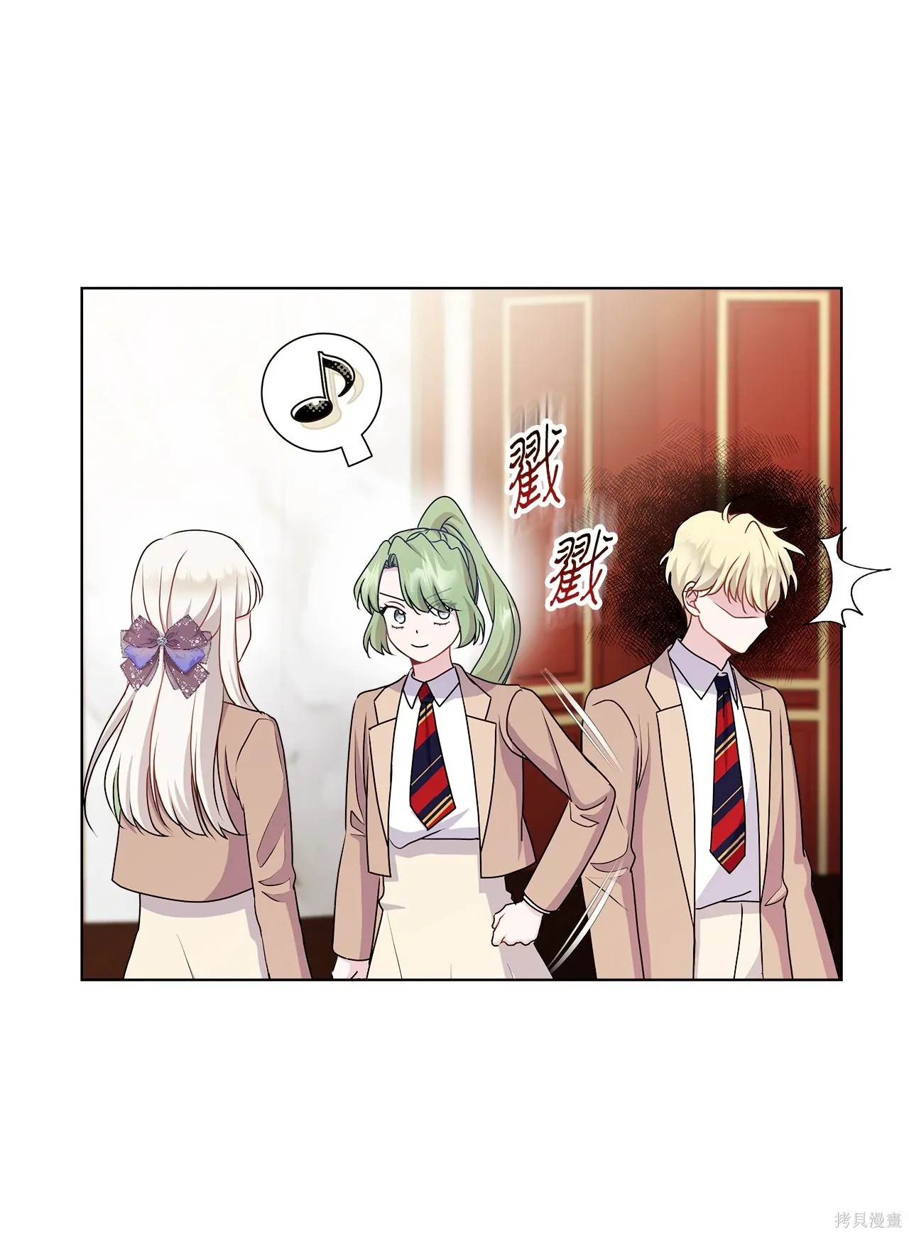 第16话 第28页